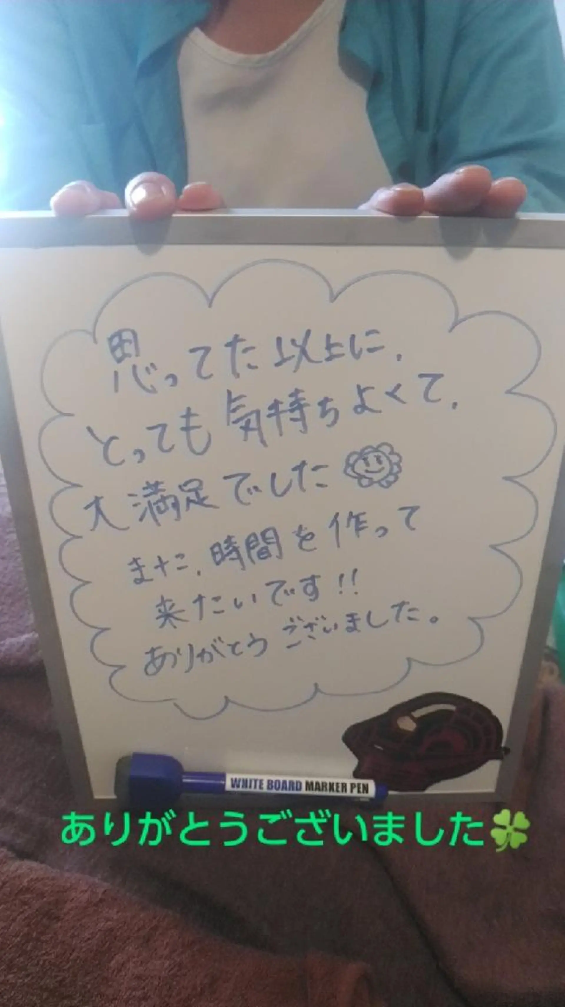 その他 ☆リラックス☆ ジュリーのエステ・リラクイメージ