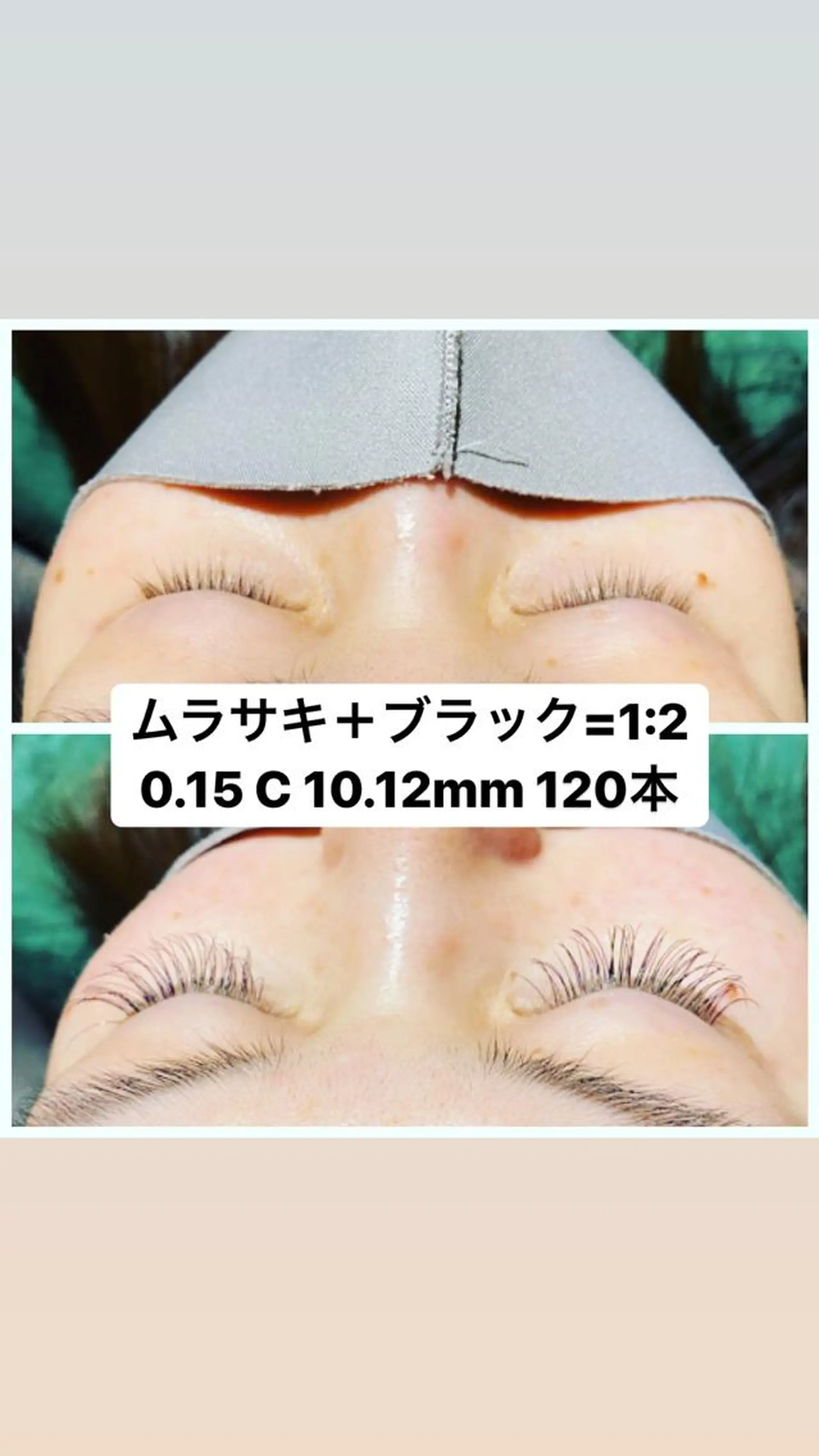 マツエク・マツパ ハイライト/インナー /ブリーチ/レイヤーのヘアスタイル