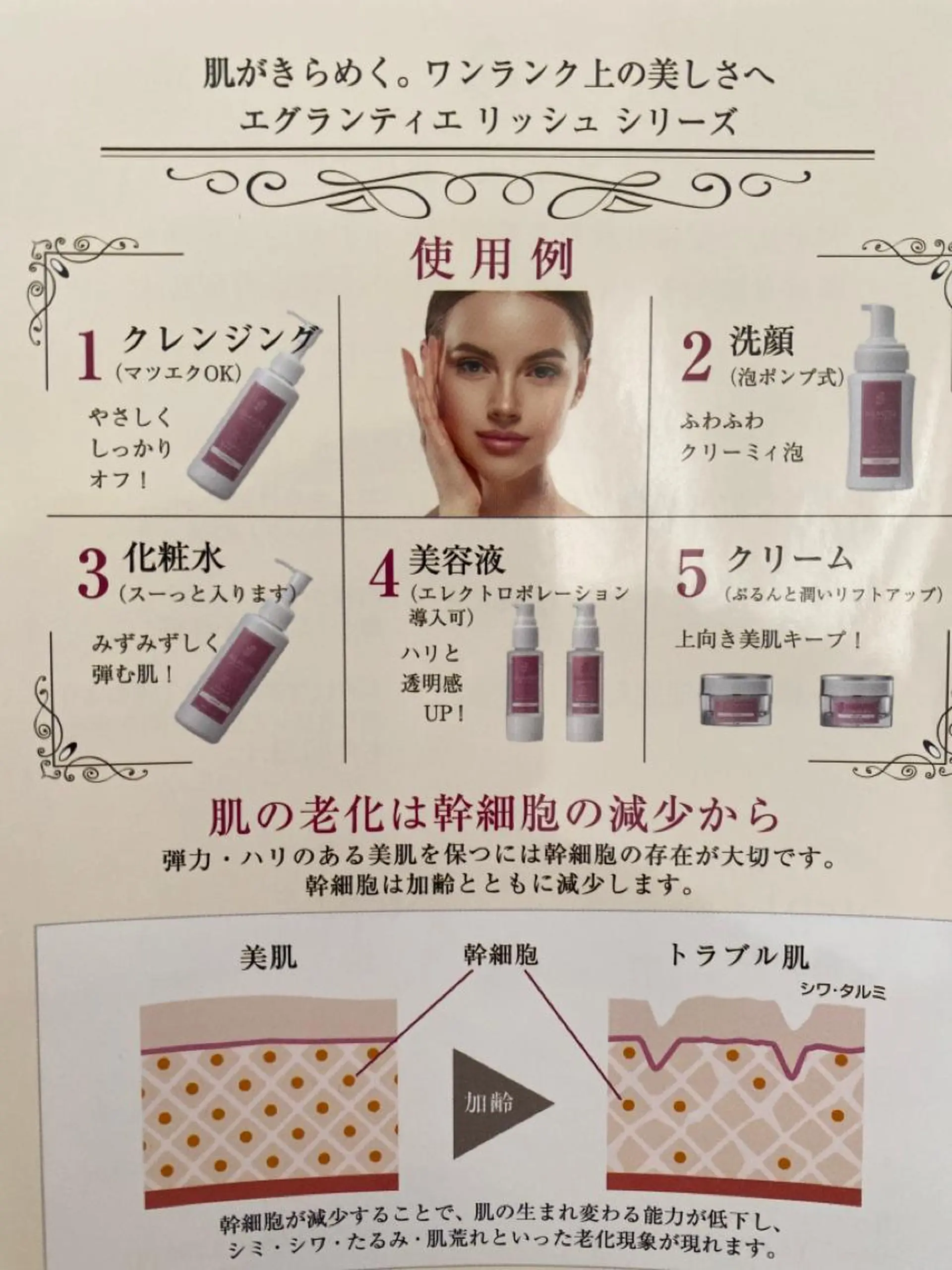 高屋 昌子のその他イメージ