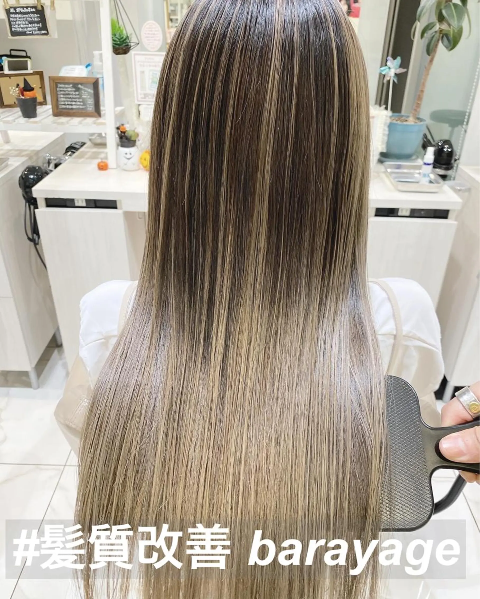 セミロング カラー バレイヤージュ 髪質改善 レイヤーカット カット ヘアカラー トリートメント 山崎俊輔/髪質改善 /バレイヤージュのヘアスタイル