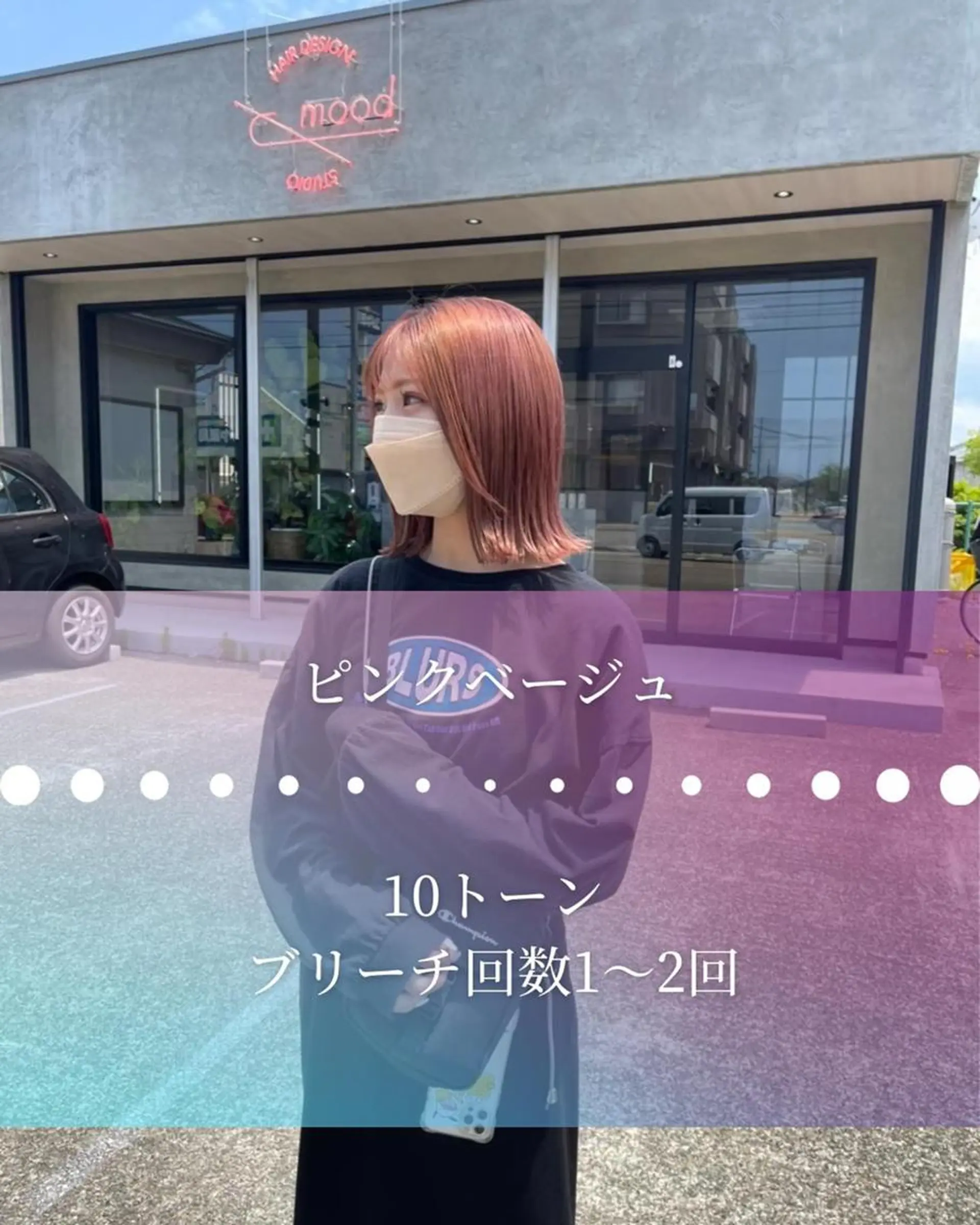 ショート 河原 亮のヘアスタイル