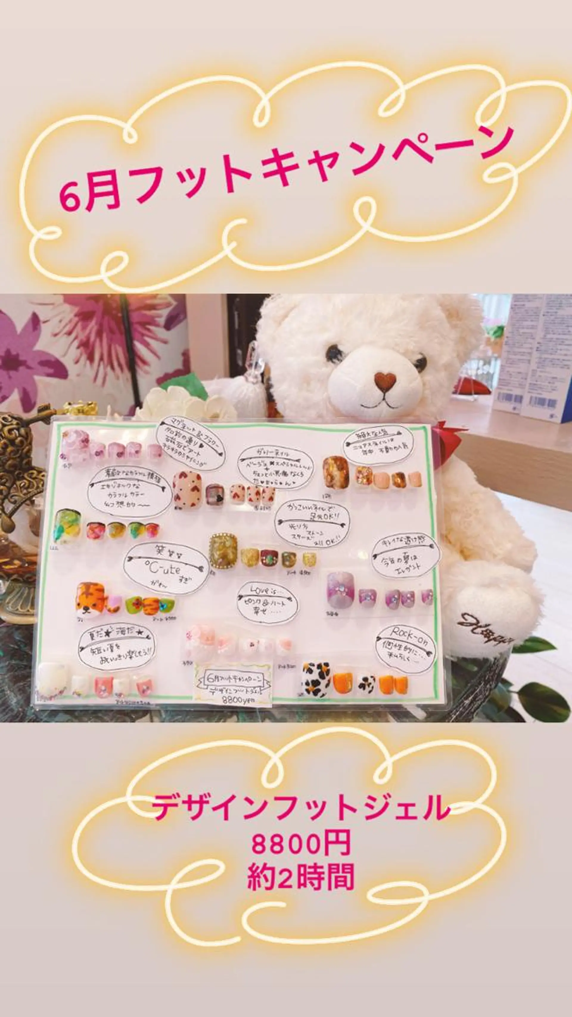 ネイル アートネイル フットネイル ジェルネイル ネイル ティアラのネイルデザイン