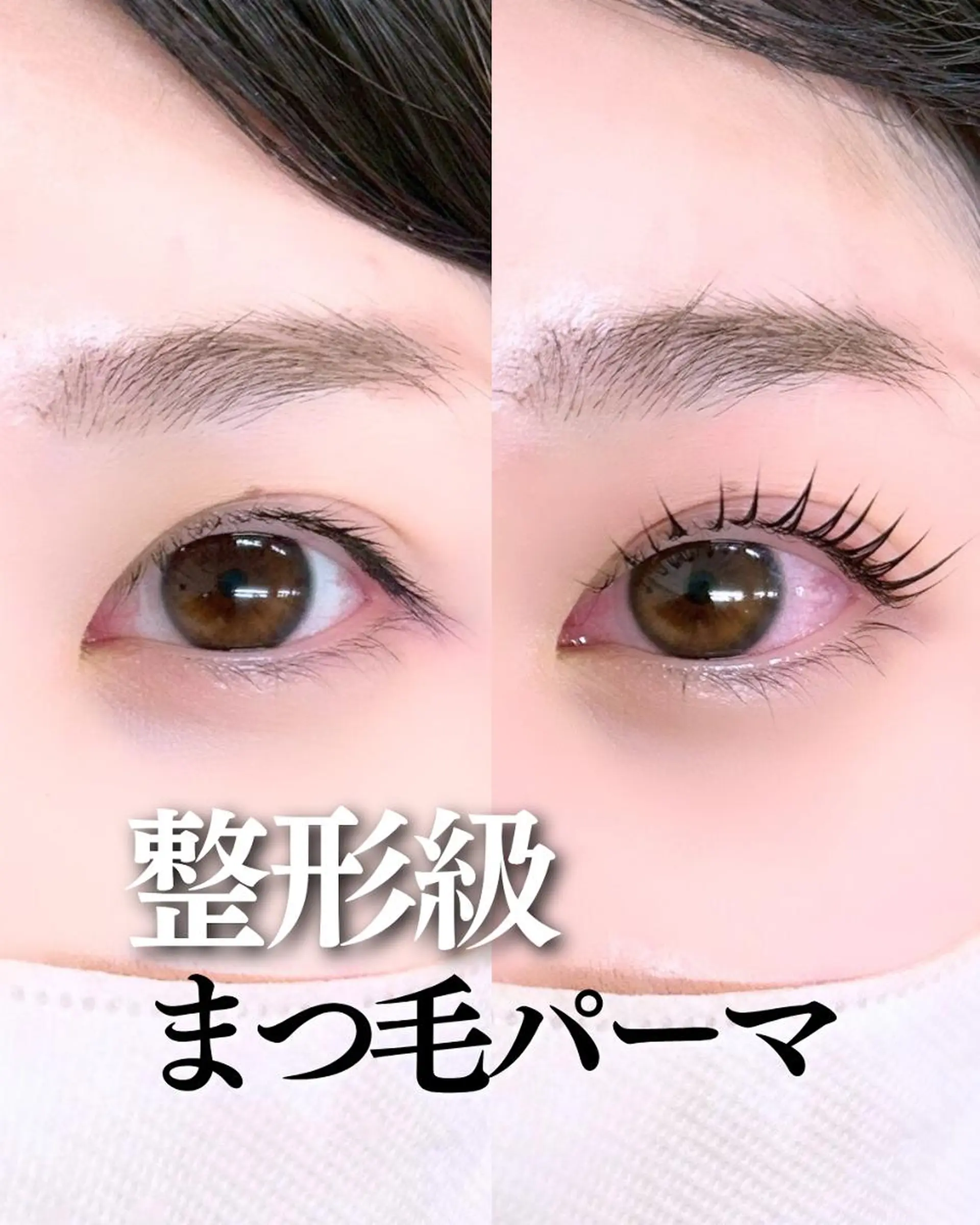 マツエク・マツパ マツパ 伊澤 かなこのマツエク・マツパデザイン