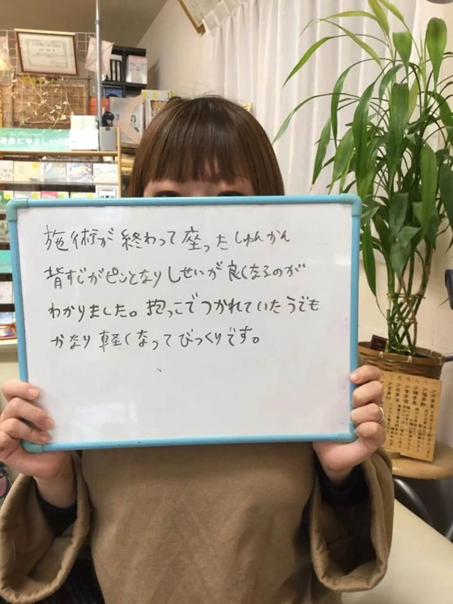 癒し空間ナチュラル 大塚唯夫のエステ・リラクイメージ