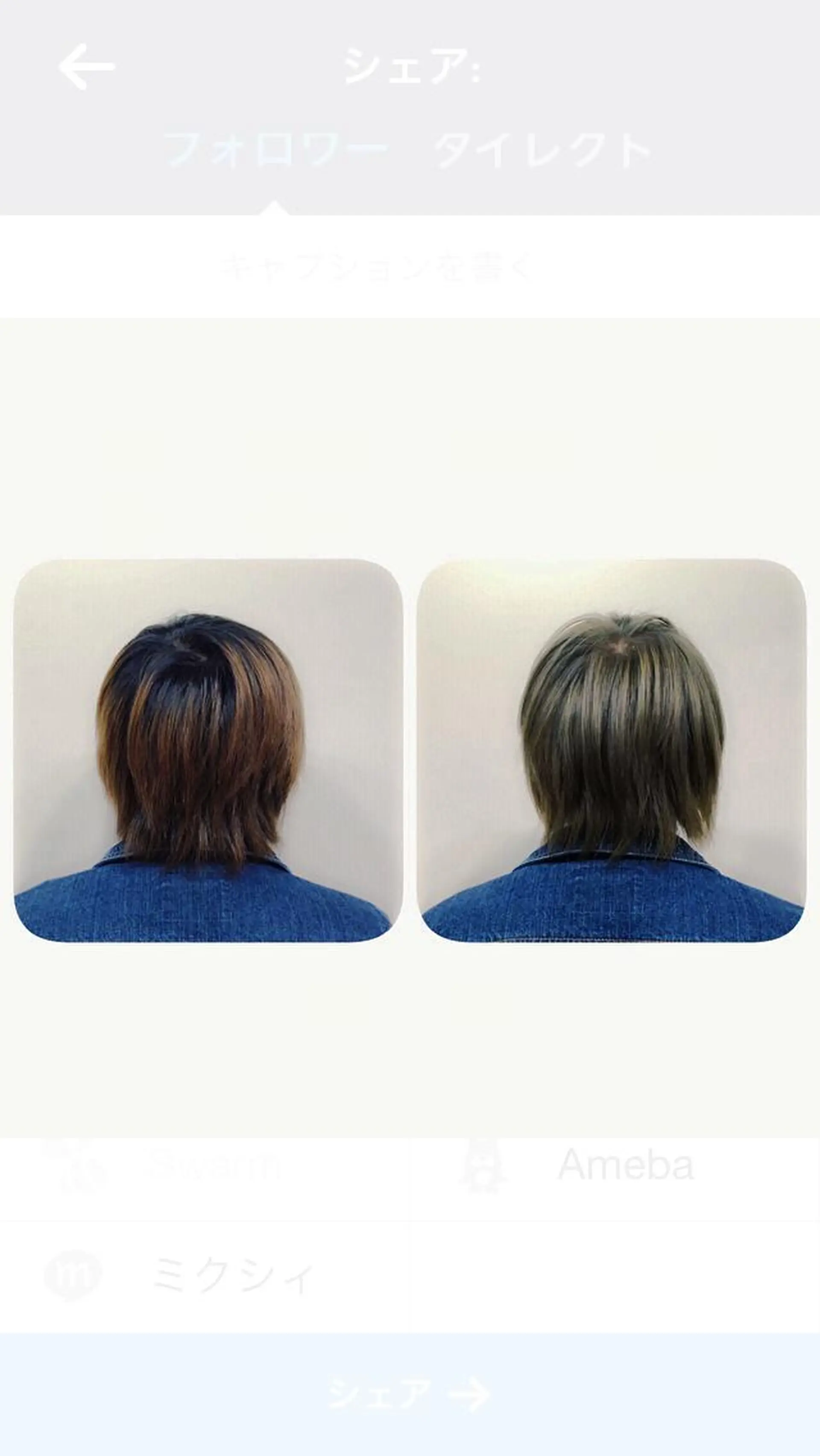ショート カラー メンズ ダブルカラー 遠藤悠大/メンズ縮毛 /メンズカットのヘアスタイル