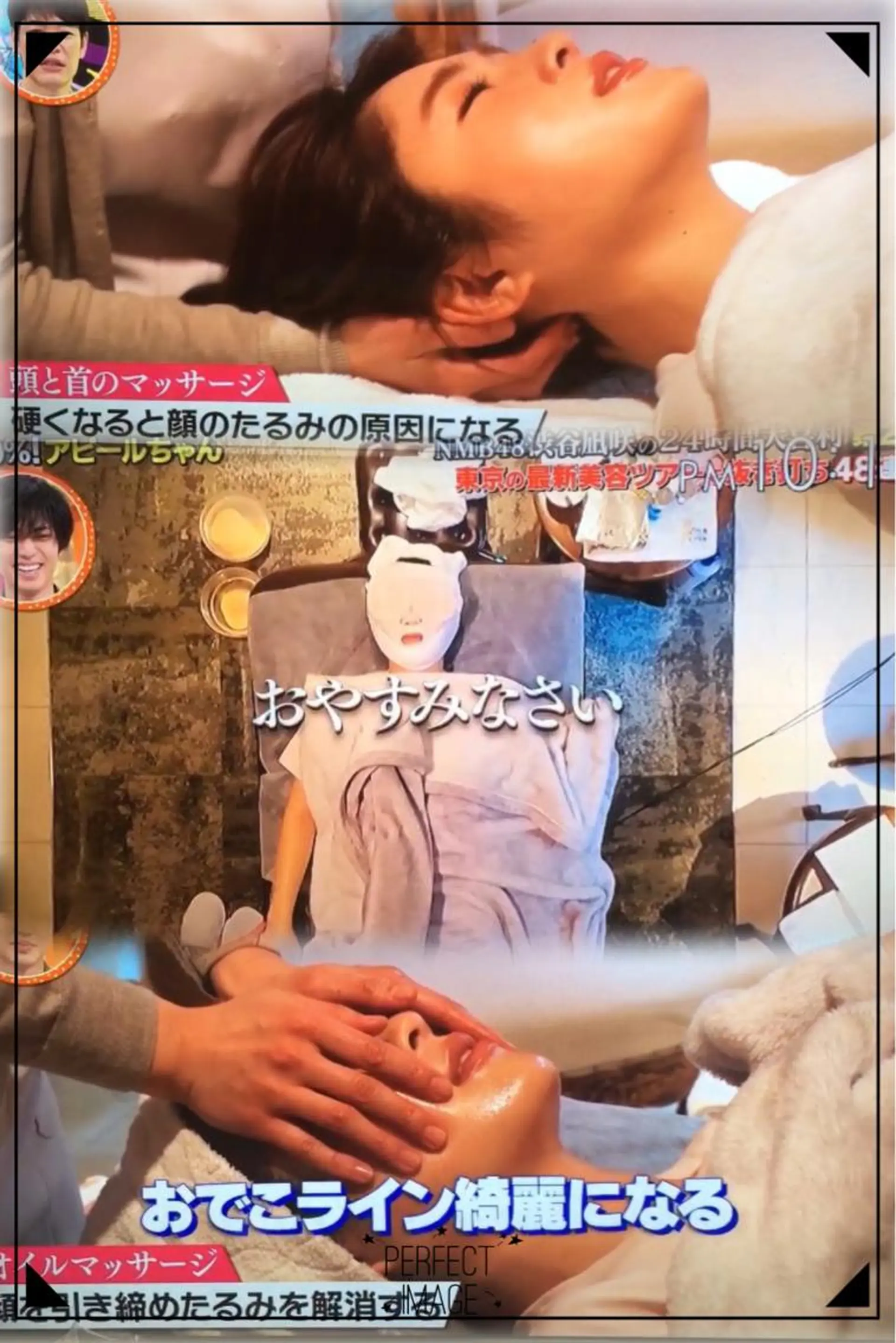 メンズ PARAFUSE.立川店　　夢みる寝落ち空間所属・脳洗浄®︎立川/ 小顔ドライヘッドスパのエステ・リラクイメージ