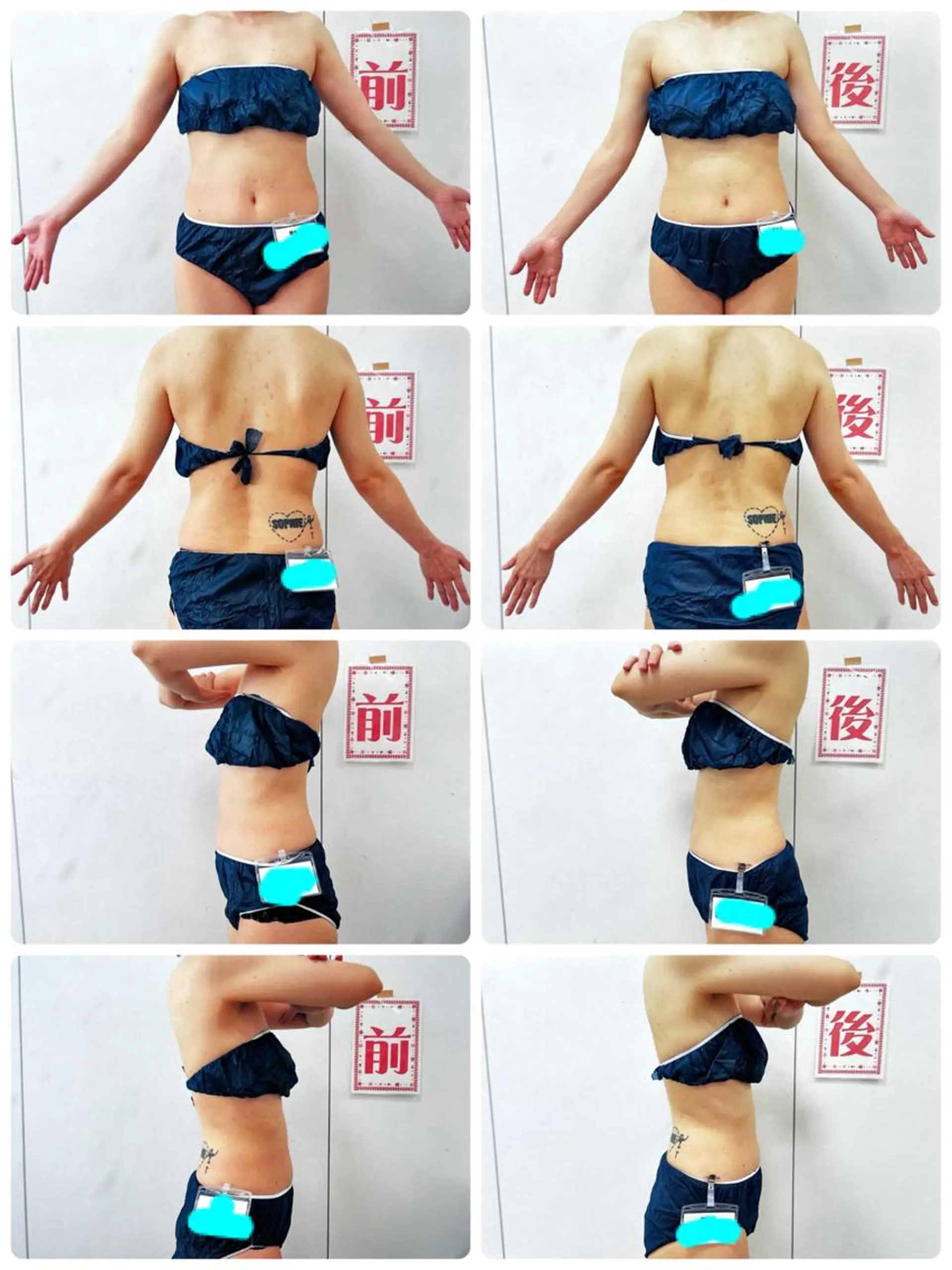 美容カイロ ShuShuのエステ・リラクイメージ