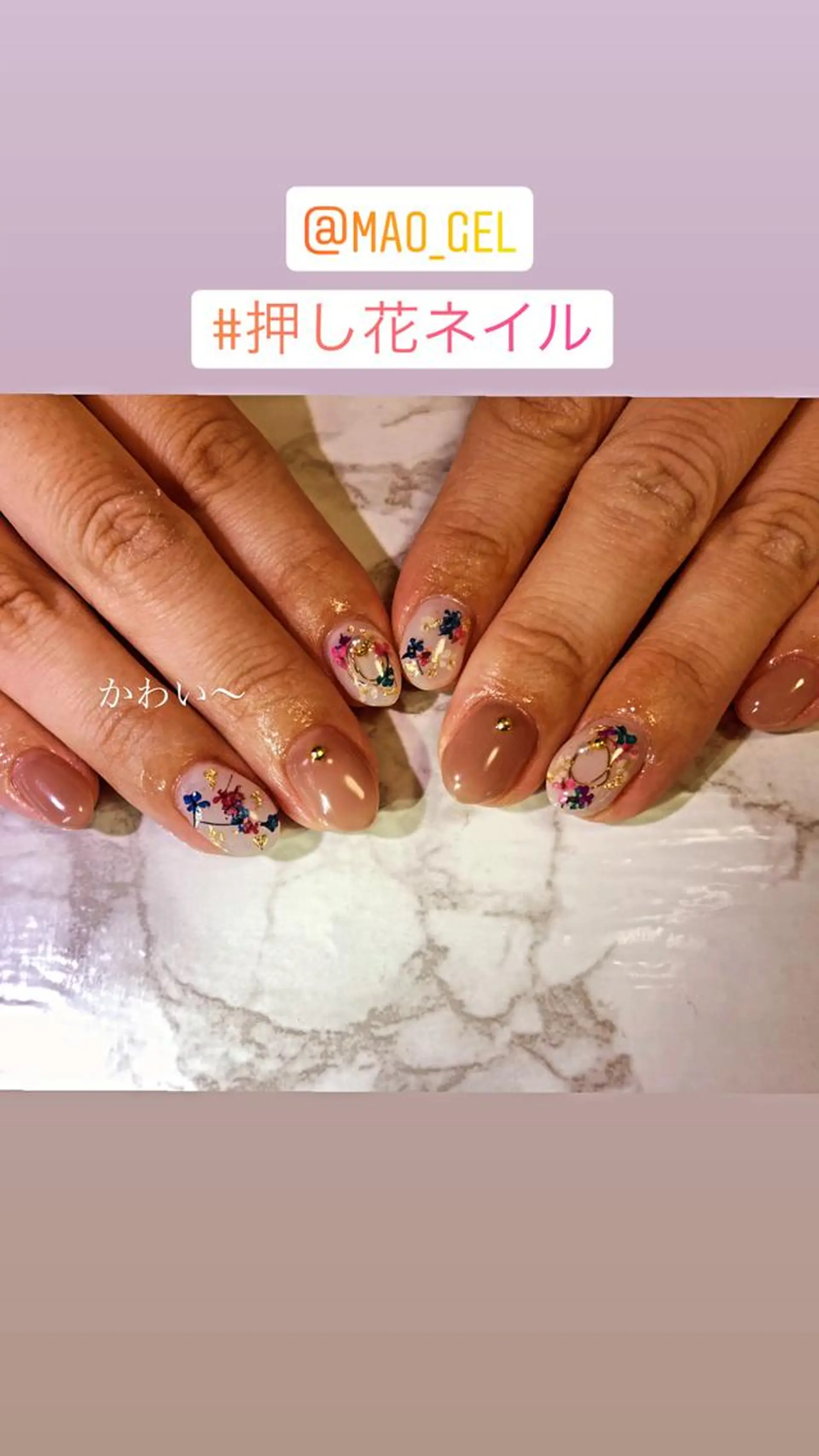 ネイル 眉サロンKE.船橋日大前所属・眉サロン KE. 船橋日大前駅徒歩1分の眉毛・アイブロウイメージ