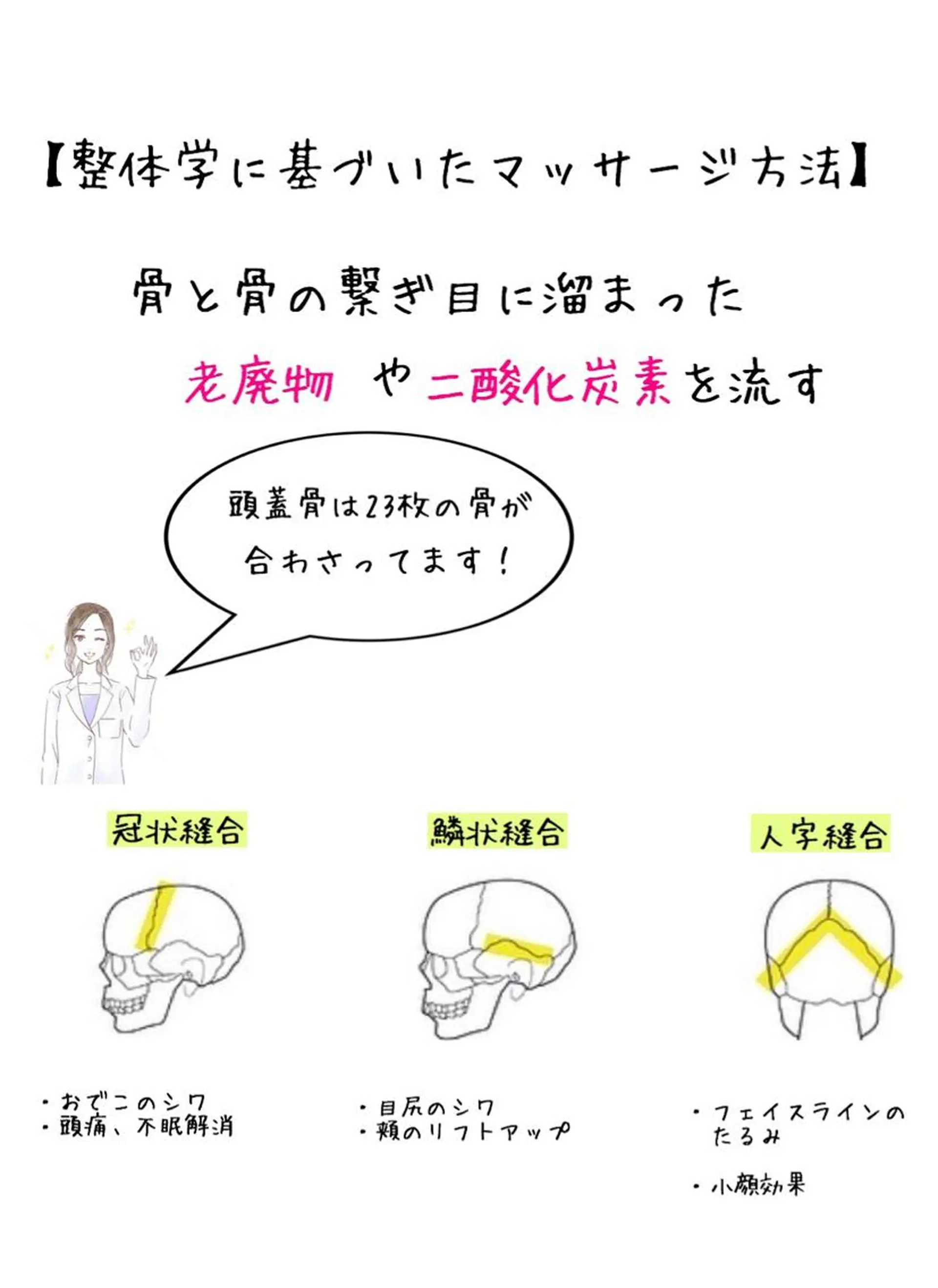 カラー 笠原 健人のヘアスタイル