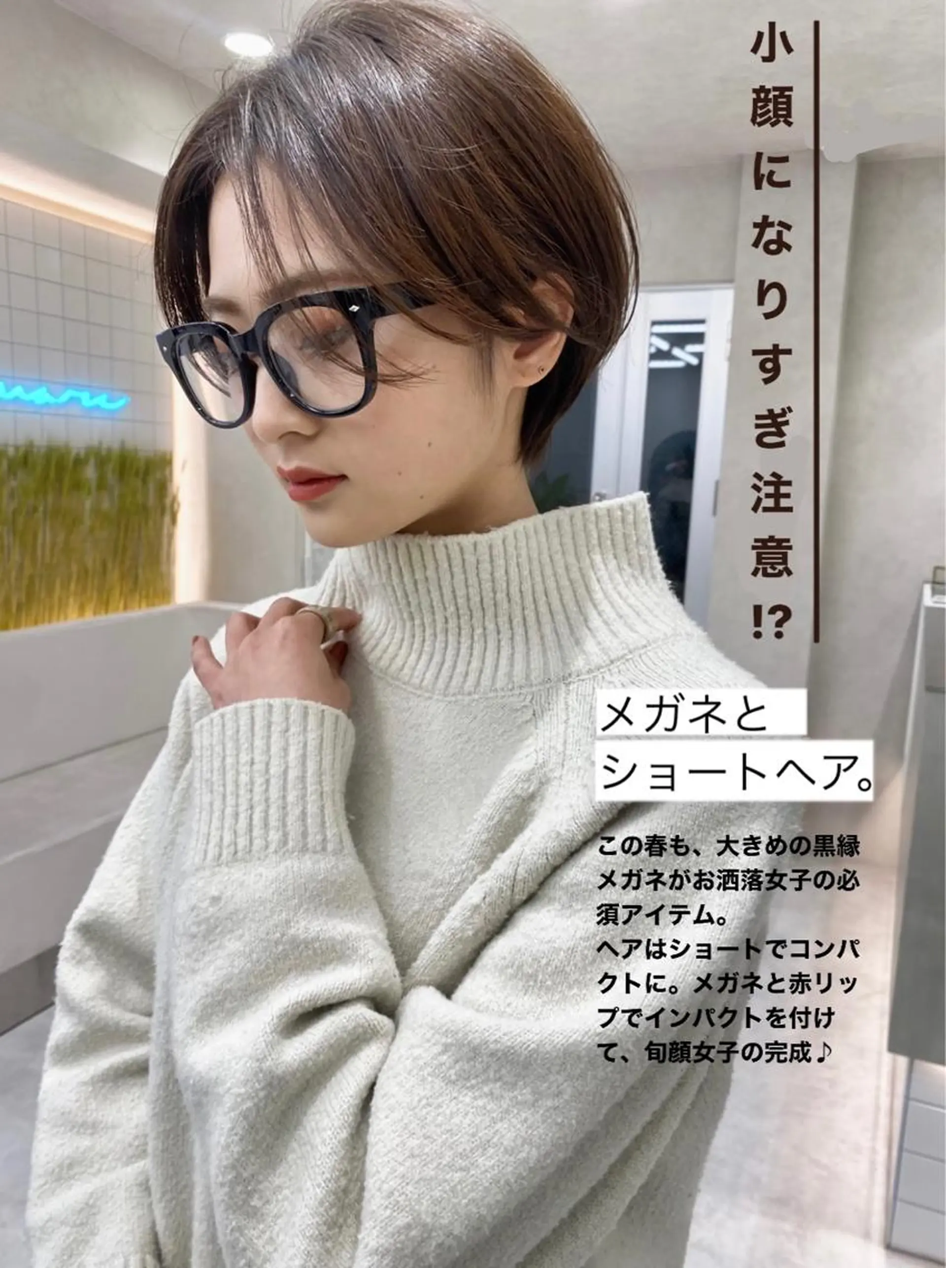 ショート かえ🩶韓国ボブ🎀 透明感カラー🥣のヘアスタイル