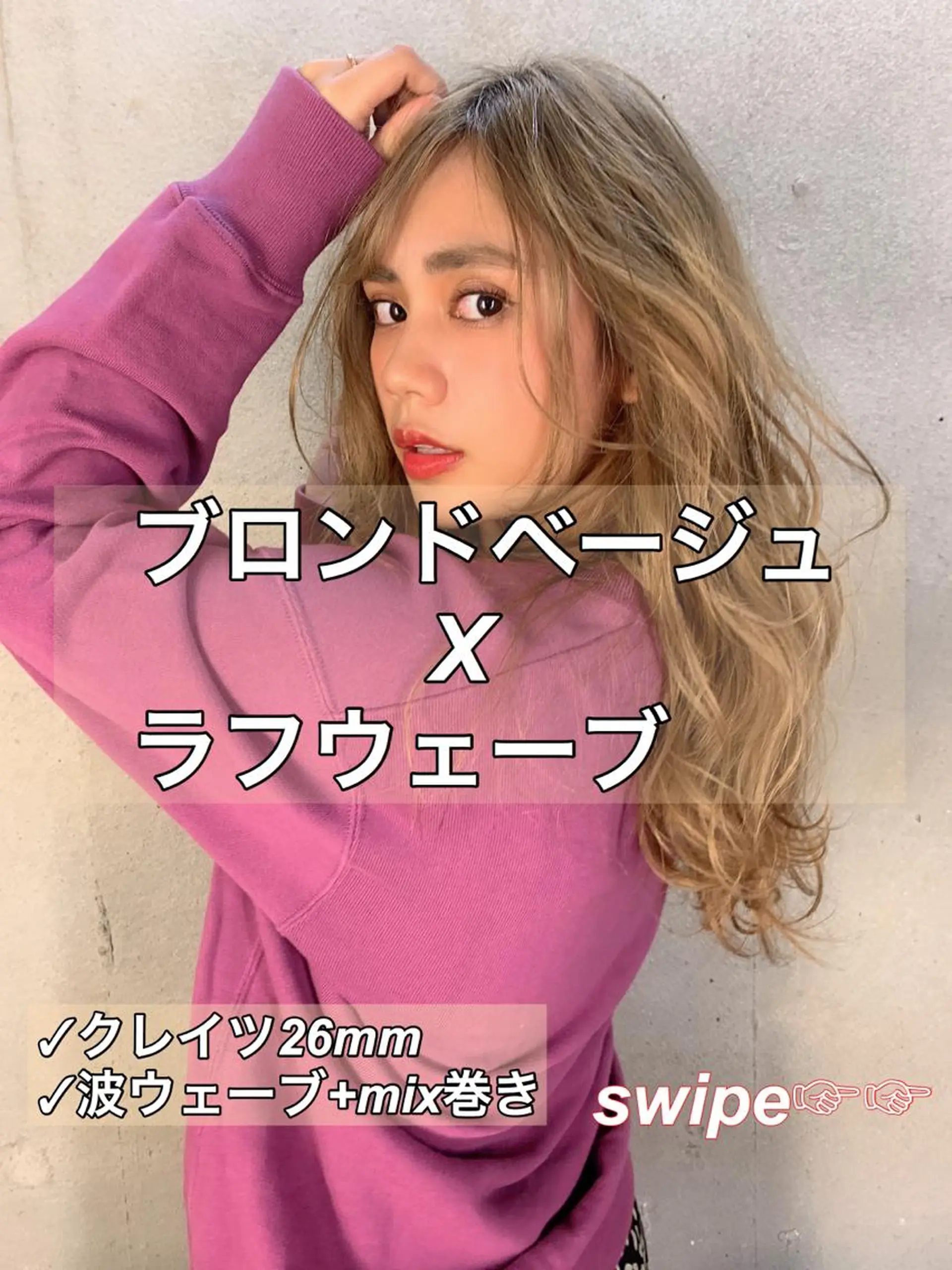 セミロング カラー 岡崎勇人/レイヤー/ 韓国/ケラチンTRのヘアスタイル