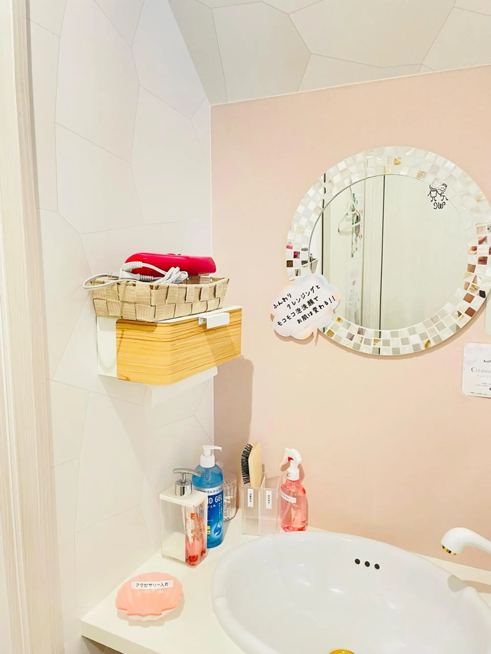 Pono （ポノ）のエステ・リラクイメージ