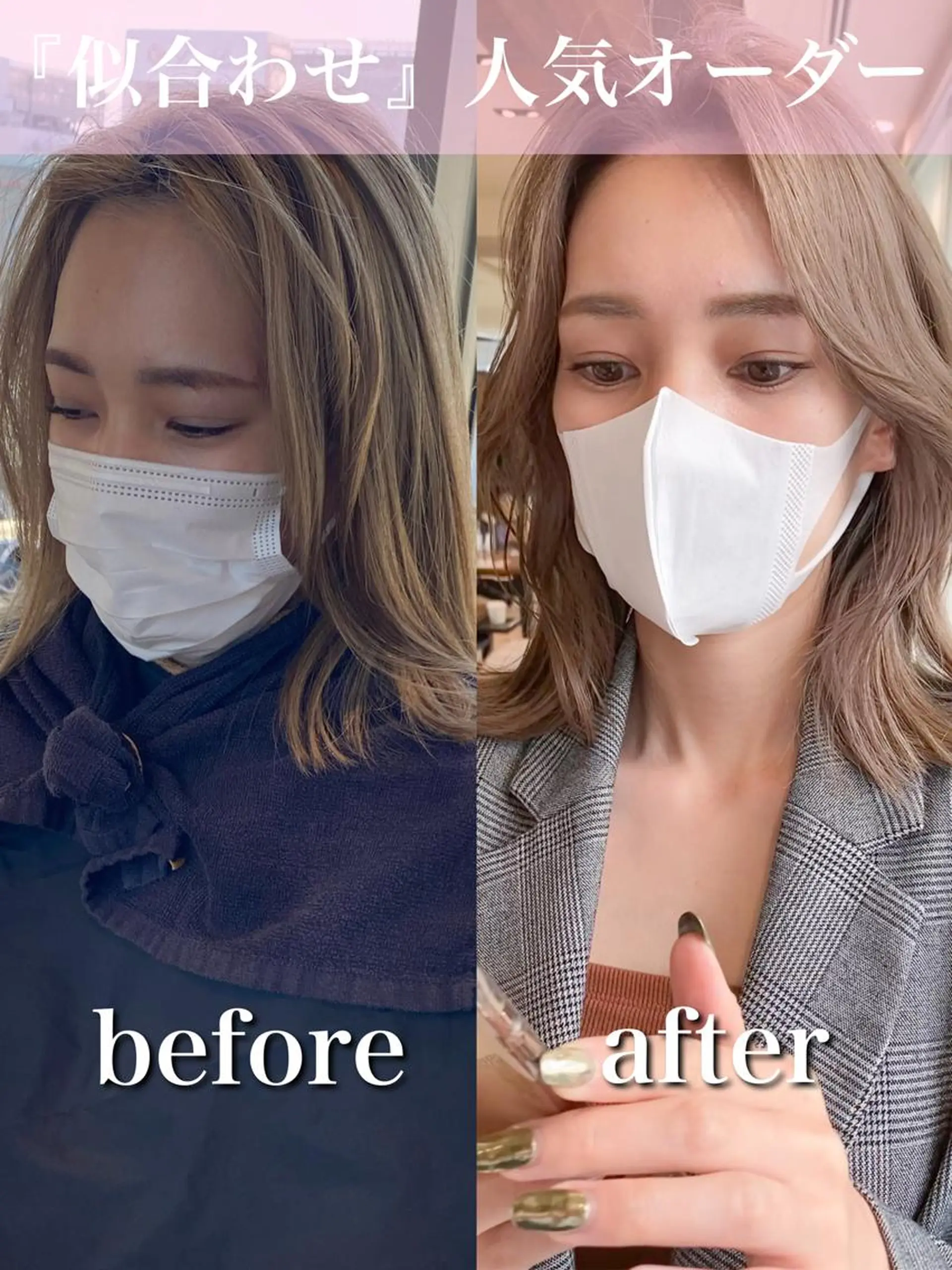 ミディアム くびれヘア 顔周りカット 小顔カット トリートメント 【1日2名様限定】 AFLOAT白川雄副のヘアスタイル