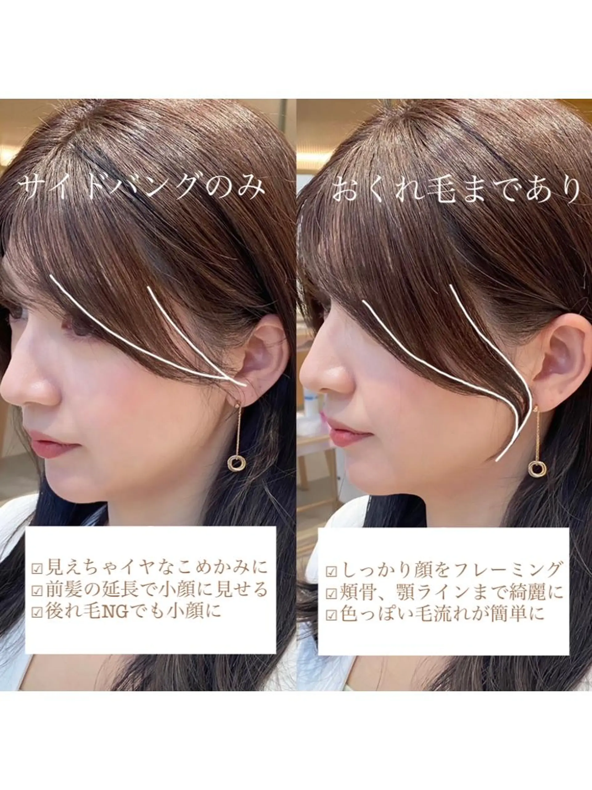 ミディアム カラー パーマ ヘアアレンジ カット ヘアセット 小野寺瑞希 /最小顔カットのヘアスタイル