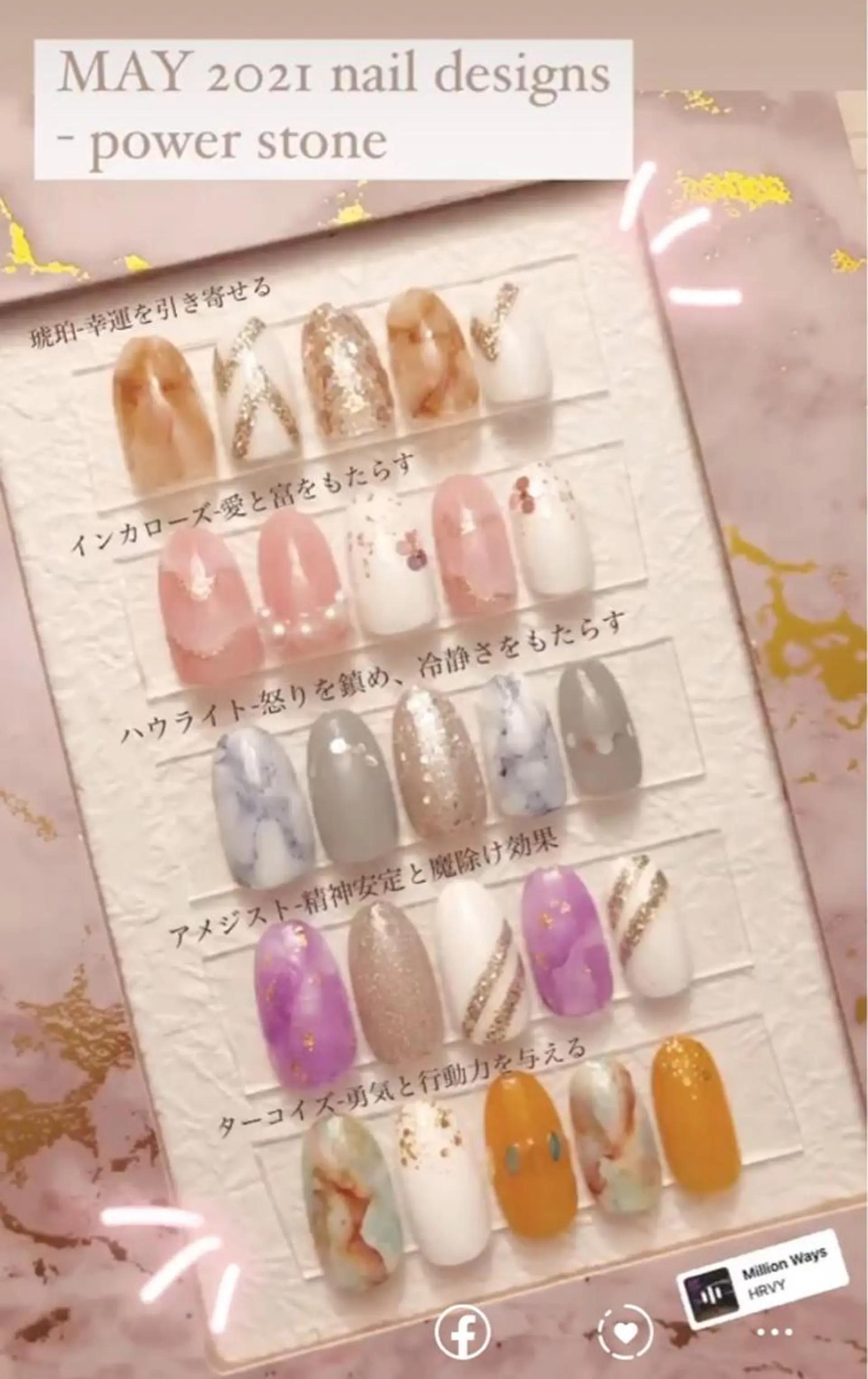 ネイル Lisa’s Salonのネイルデザイン