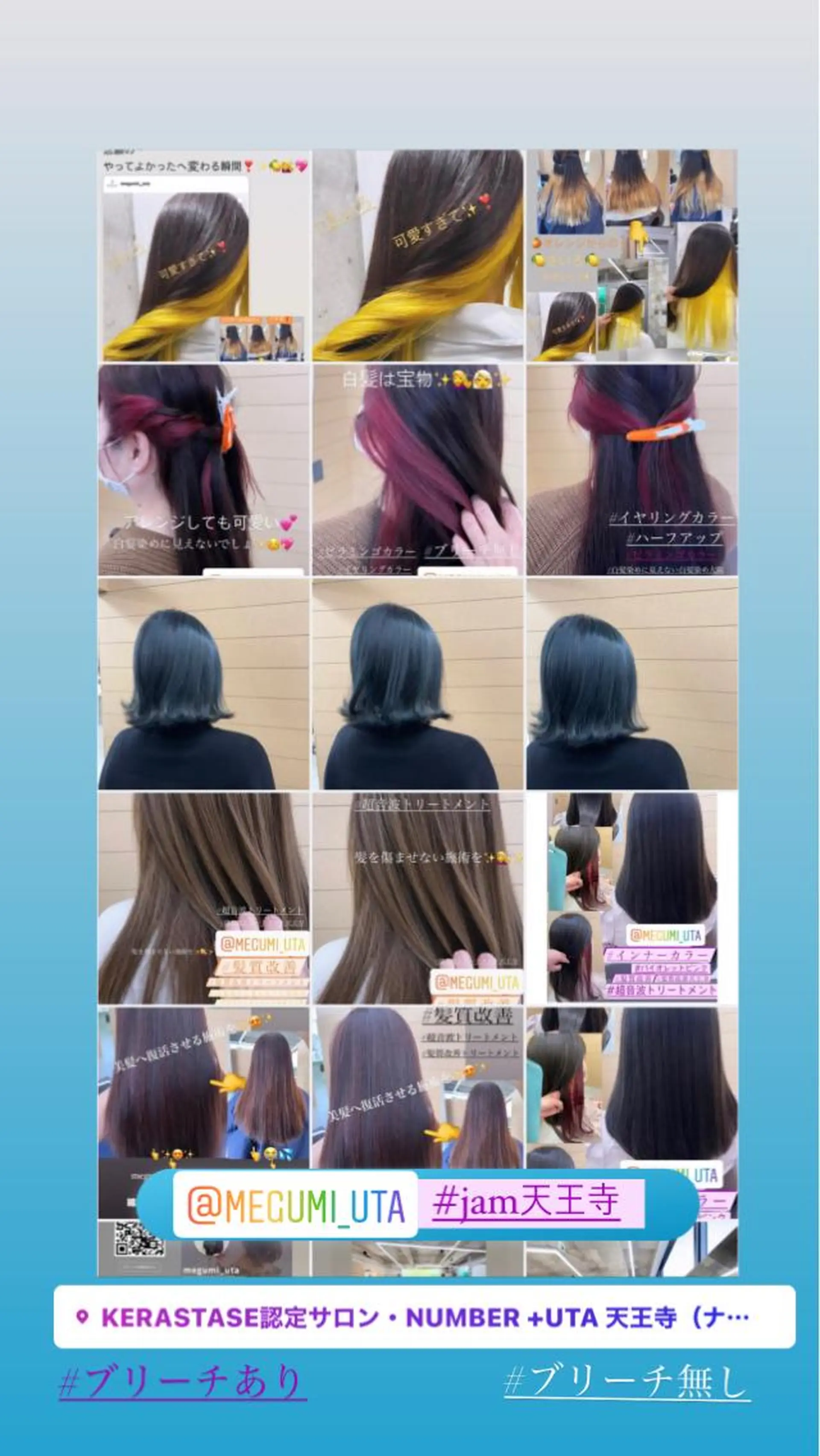 ミディアム カラー パーマ ヘアアレンジ メンズ キッズ ネイル マツエク・マツパ メンズブリーチ メンズインナーカラー ブリーチ インナーカラー 髪質改善 カット ヘアカラー トリートメント Beauty＆Relaxation MEGUMI所属・MEGUMI megumiのヘアスタイル