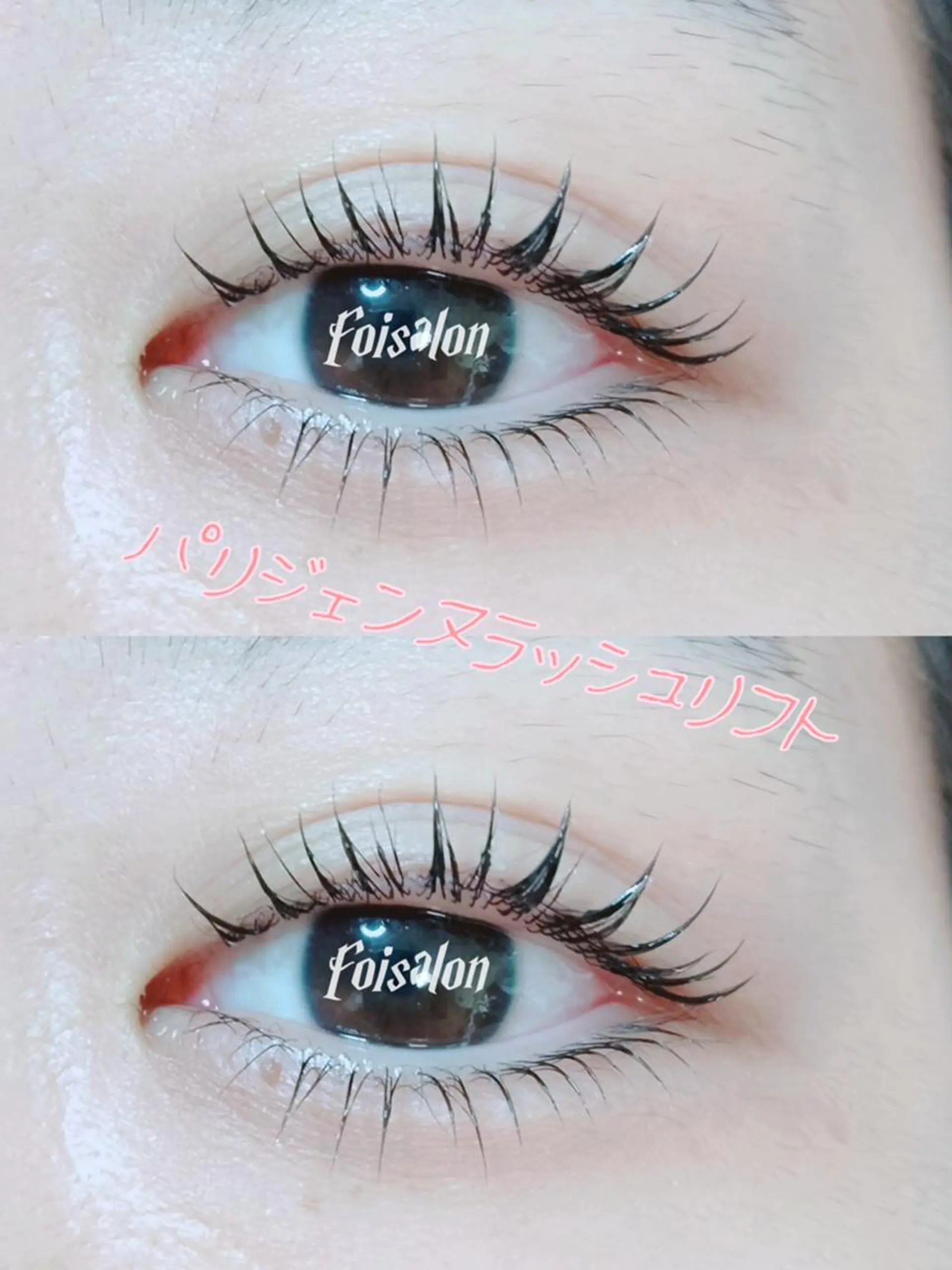 マツエク・マツパ 束感まつ毛 フラットラッシュ パリジェンヌラッシュリフト ワンホンマツエク マツパ foisalon 新宿西口店のマツエク・マツパデザイン