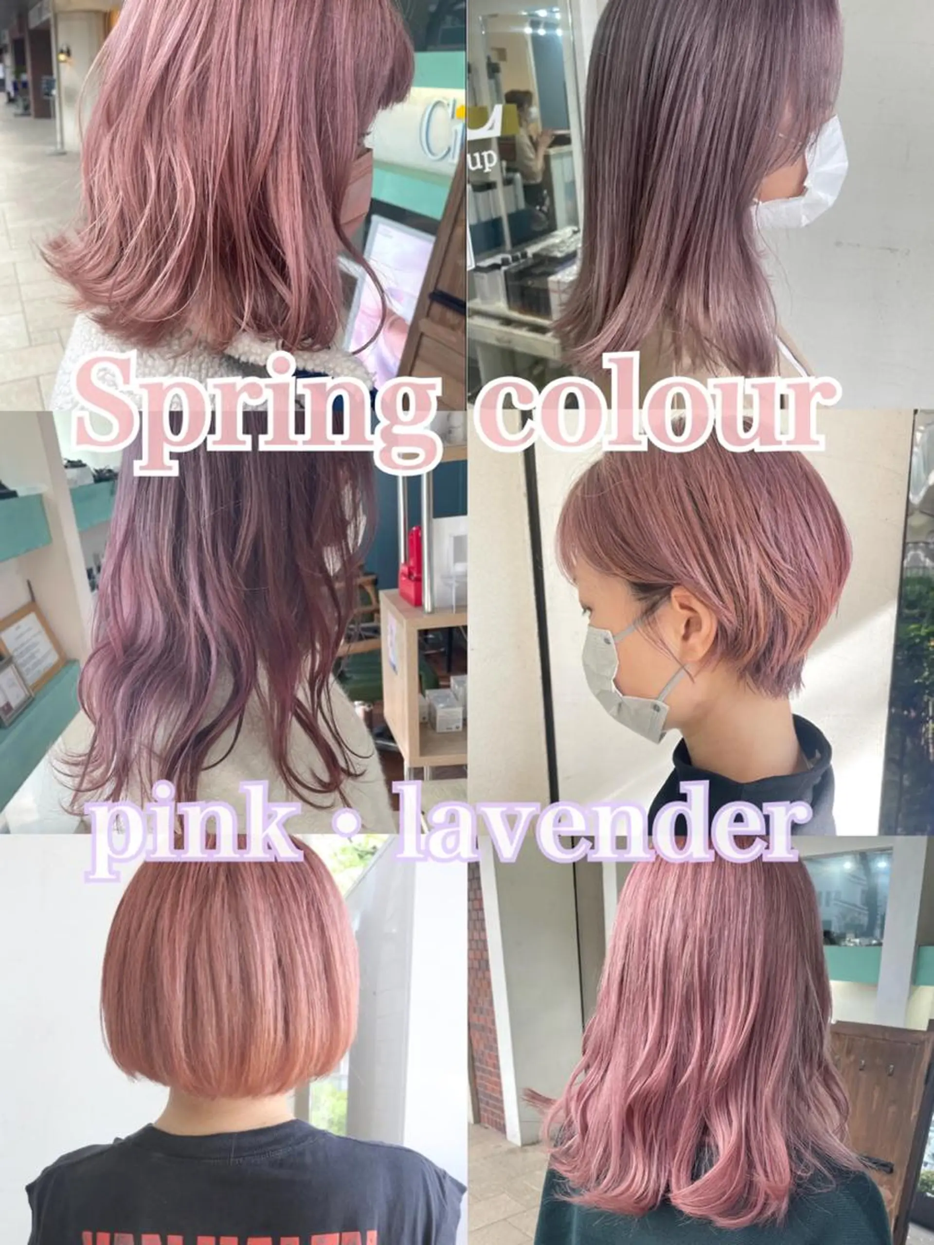 ミディアム カラー ブリーチ ケアブリーチ 限定1名撮影モデル 村中衣里のヘアスタイル