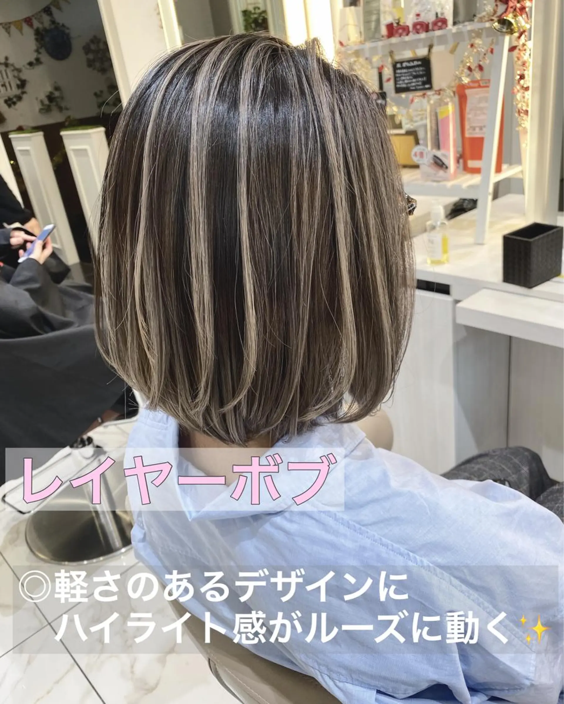 ショート ボブレイヤー ボブ レイヤーカット カット ヘアカラー 山崎俊輔/髪質改善 /バレイヤージュのヘアスタイル