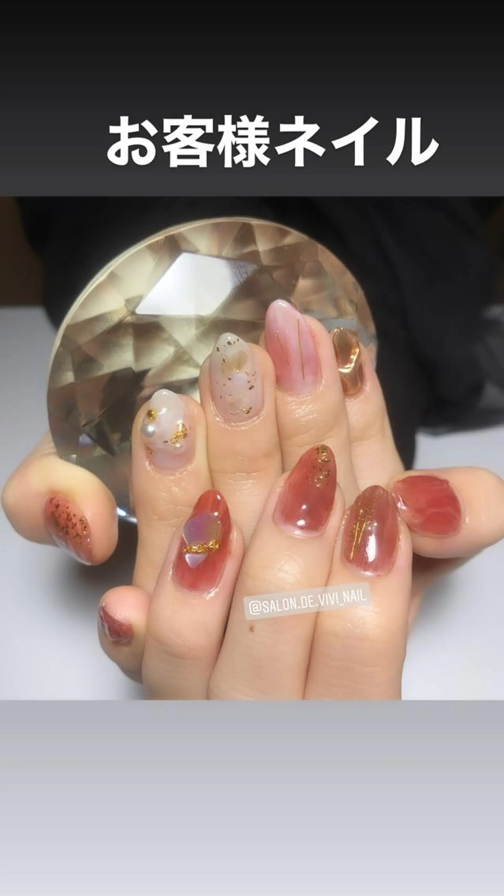 ネイル Salon.de. ViViのエステ・リラクイメージ