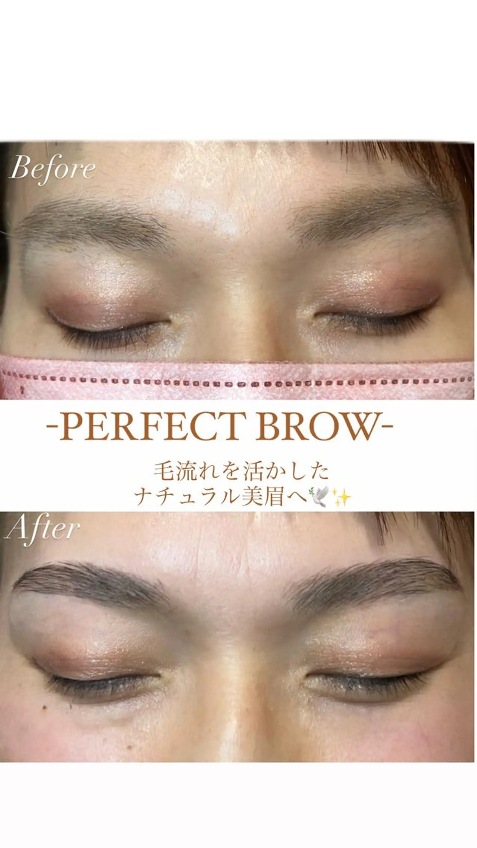 アイブロウ アイブロウリスト SAKIの眉毛・アイブロウイメージ