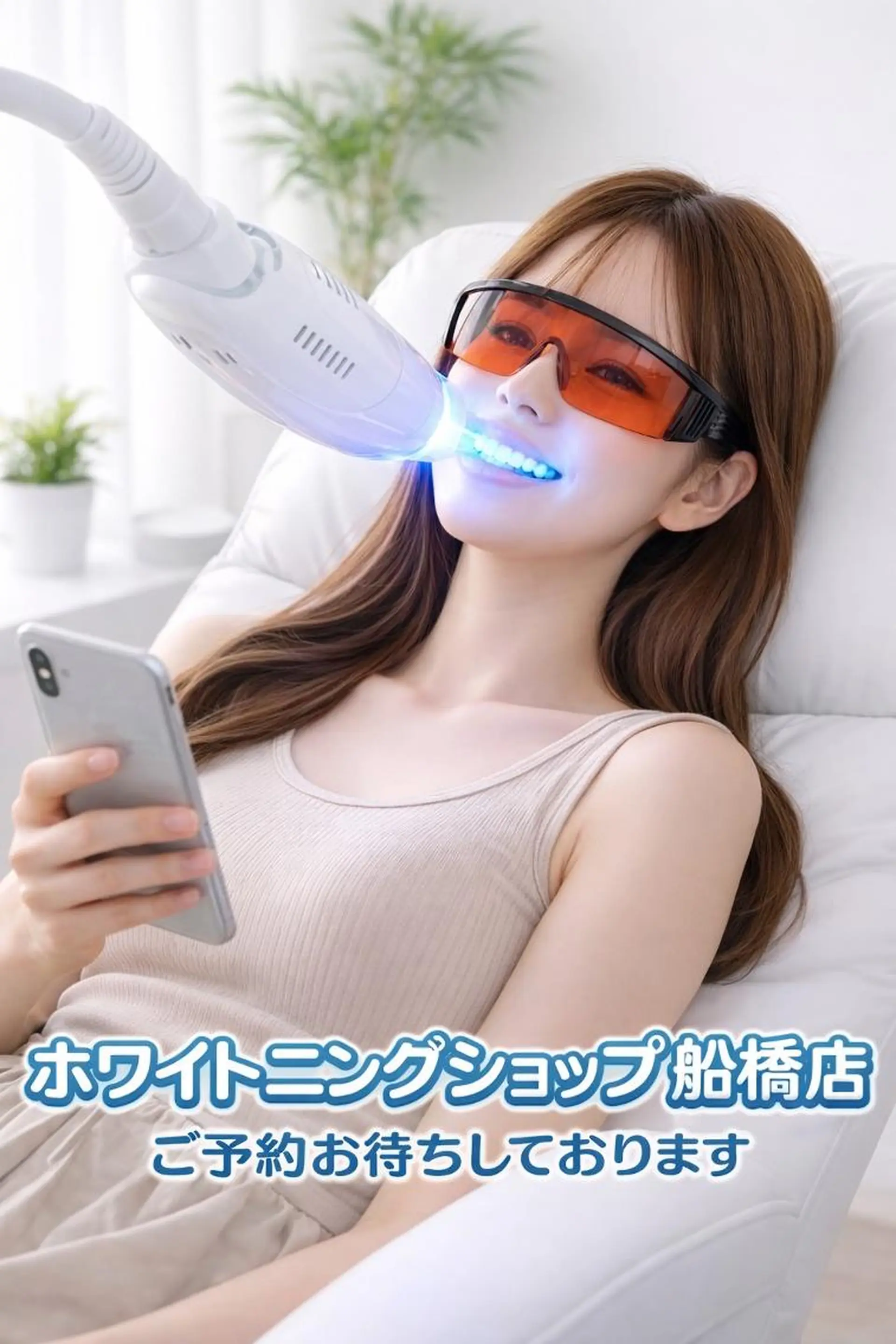 エステ リラク ホワイトニング ショップ船橋店🦷のエステ・リラクイメージ