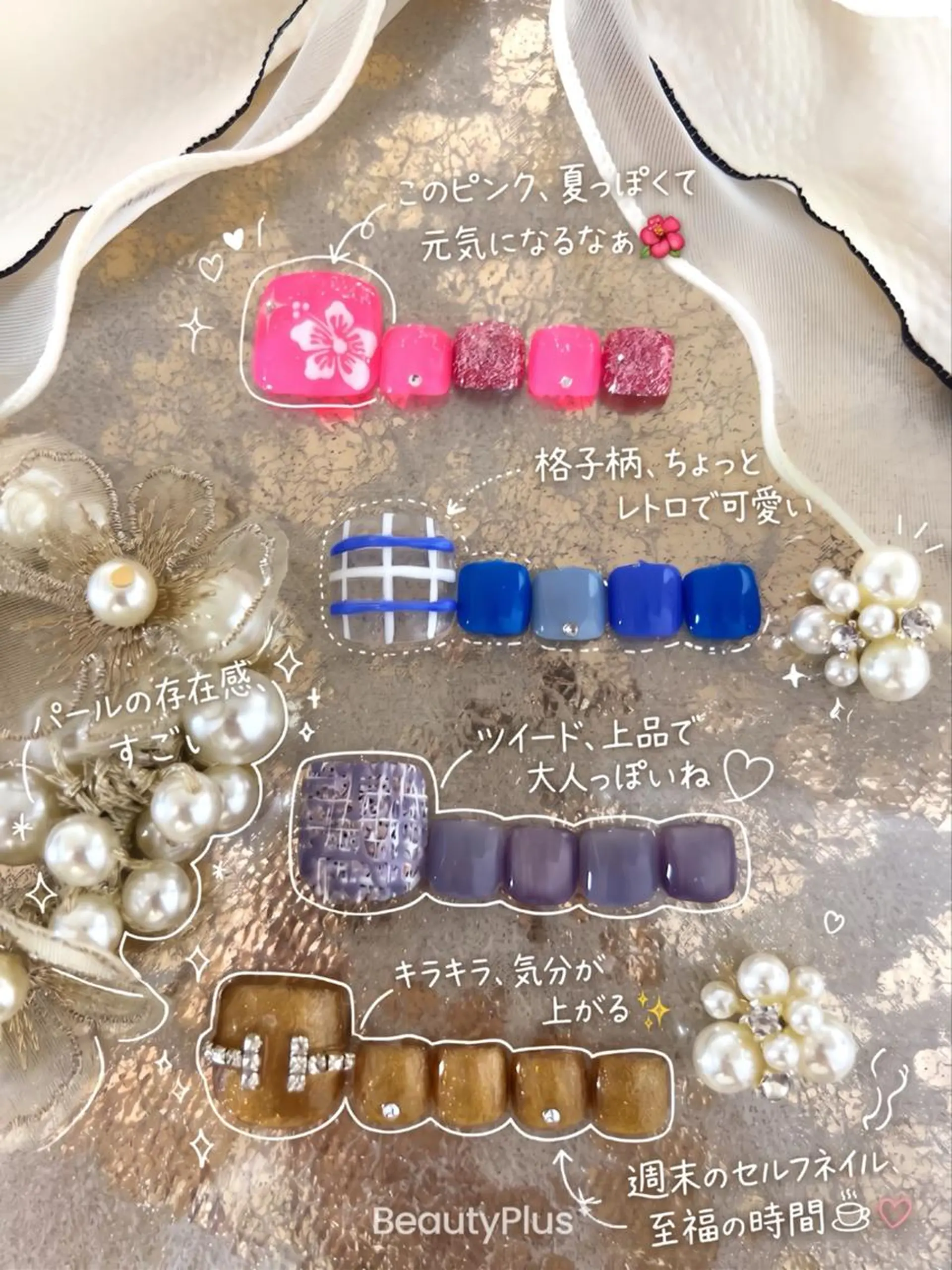 ネイル フットネイル キラキラネイル 夏ネイル ハンドネイル フットネイル LOWANAIL 中野のネイルデザイン