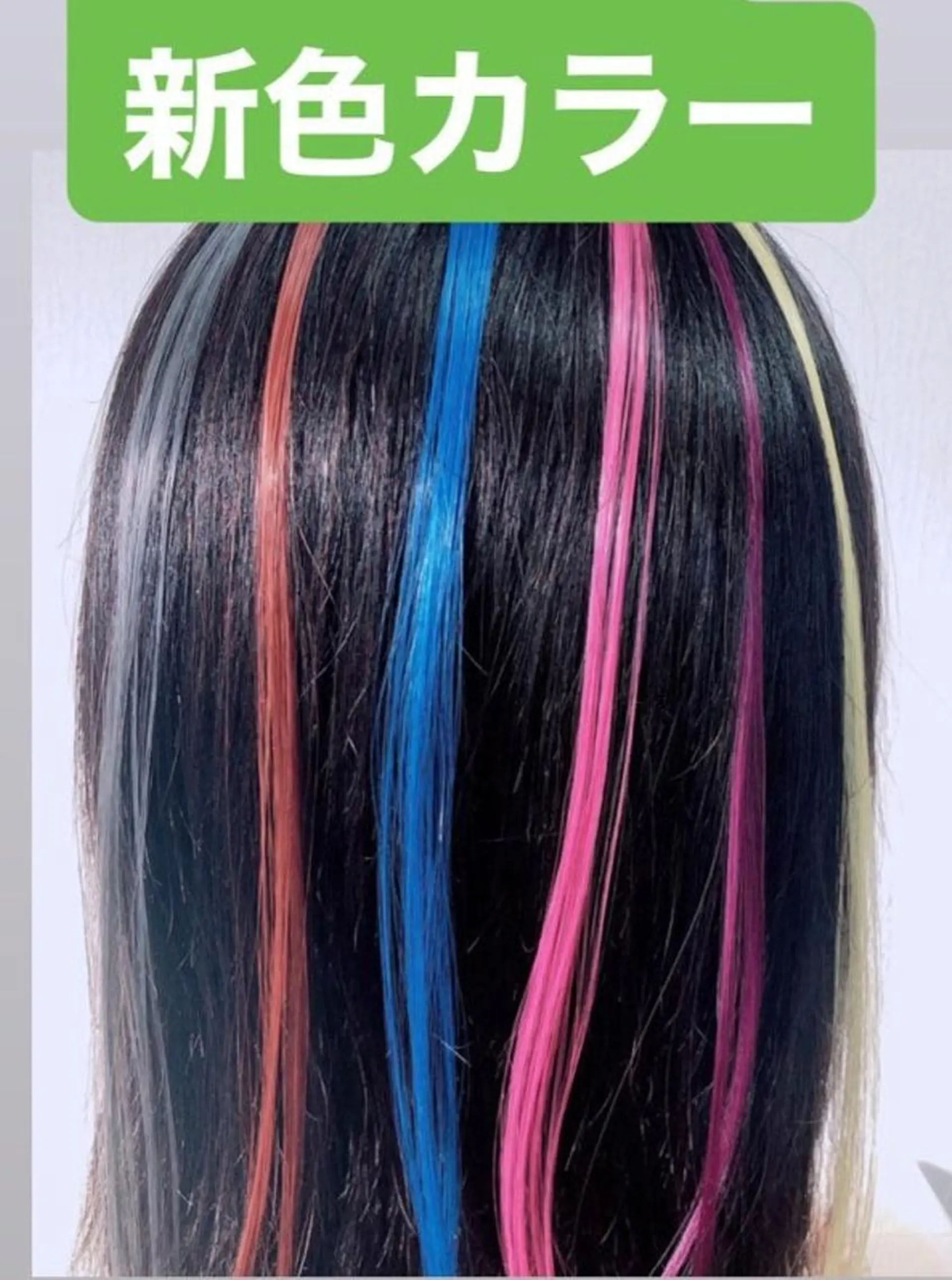 セミロング ヘアアレンジ カラー メッシュ エクステ AngelHair 蒲田店のヘアスタイル