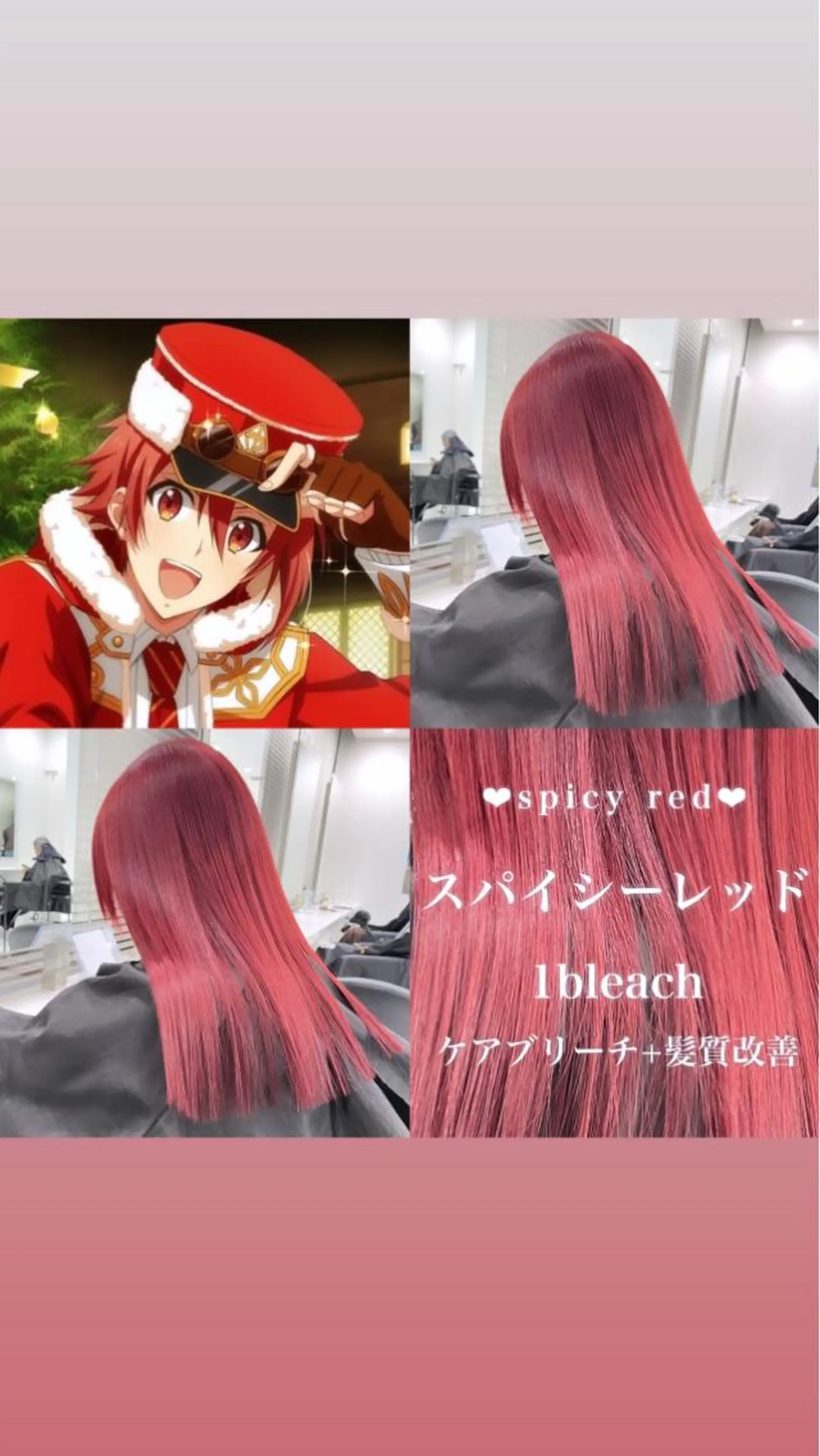 ロング カラー ヘアアレンジ 𝘳𝘺𝘰𝘬𝘢 髪質改善／ブリーチのヘアスタイル