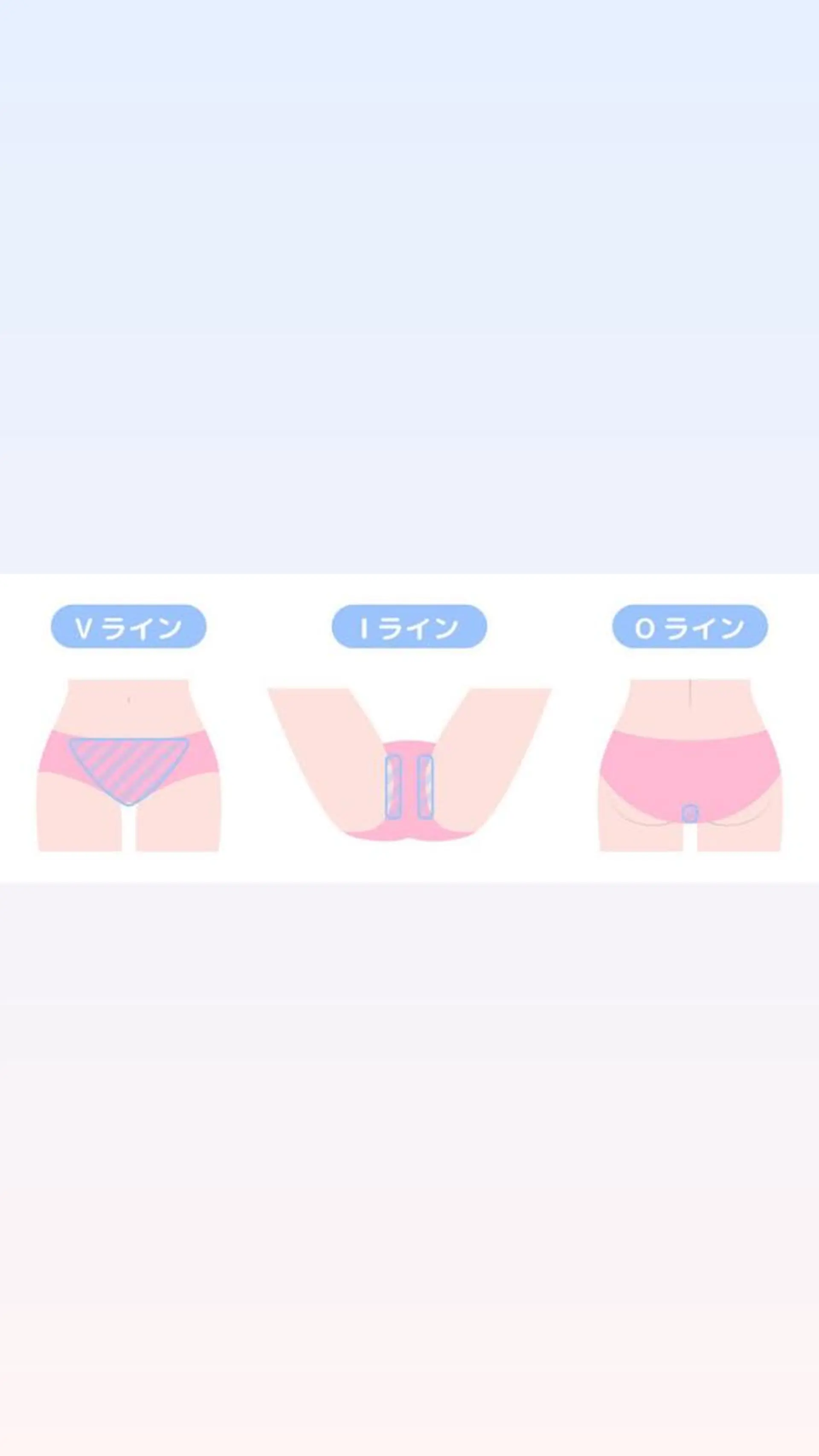 エステティックサロン Viveのエステ・リラクイメージ