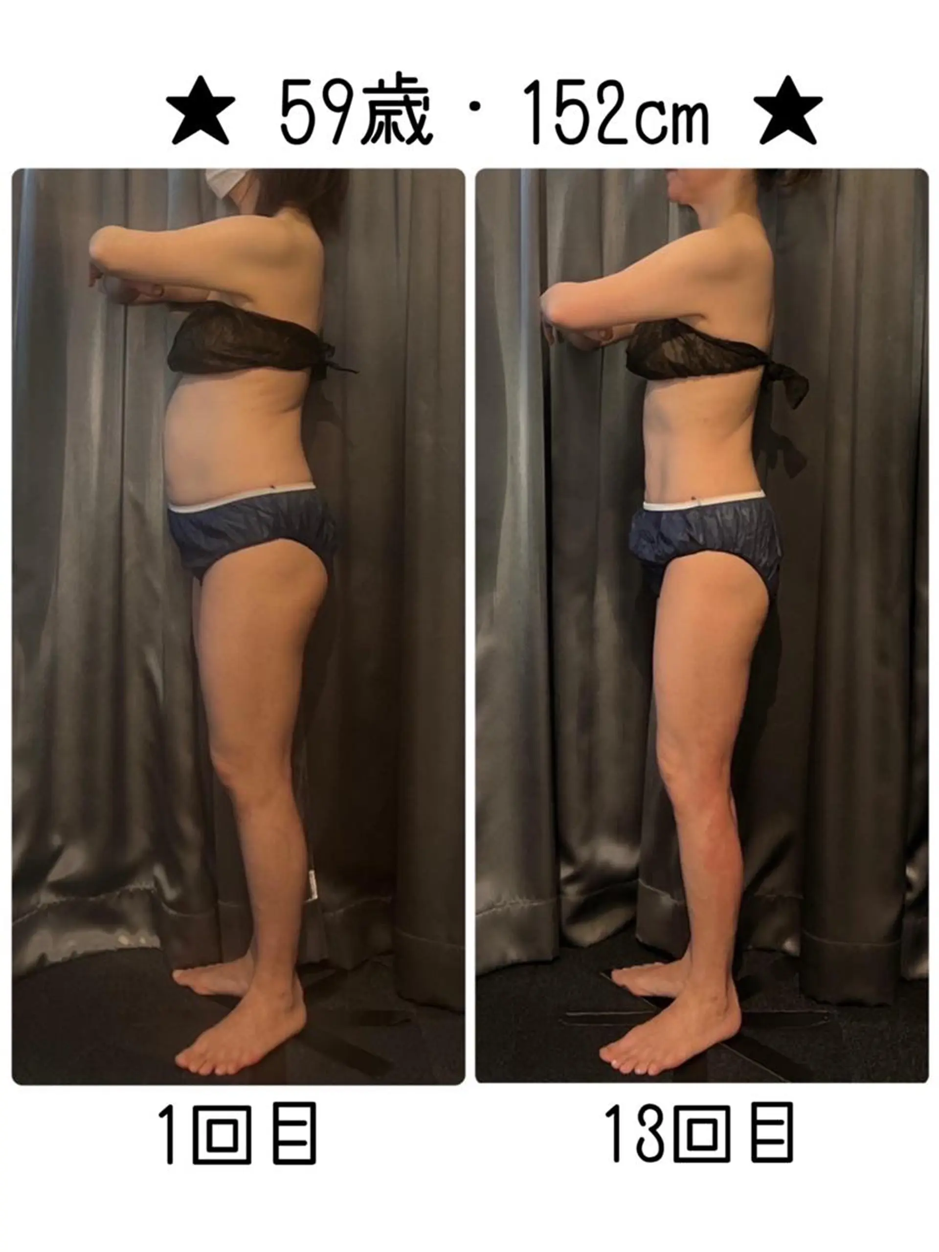 エステ リラク TRINITY池袋店 スタッフ2のエステ・リラクイメージ