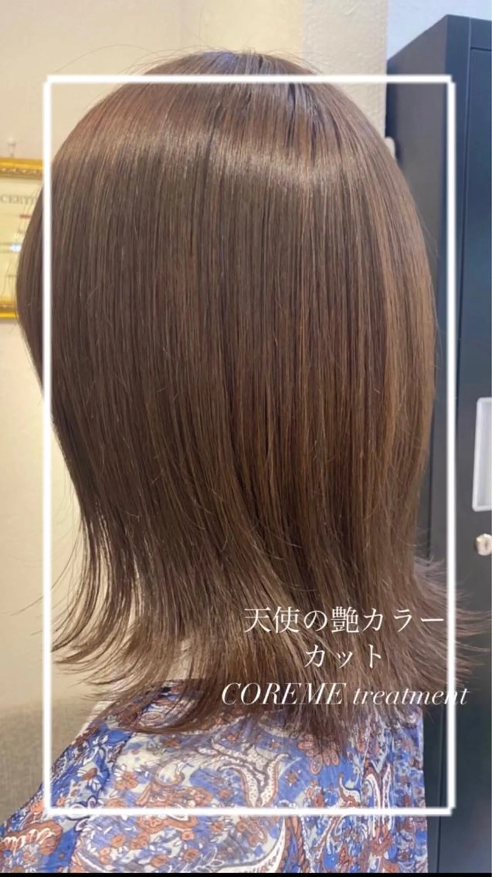 ミディアム カラー 縮毛矯正/髪質改善/ 艶髪ササキナツミのヘアスタイル