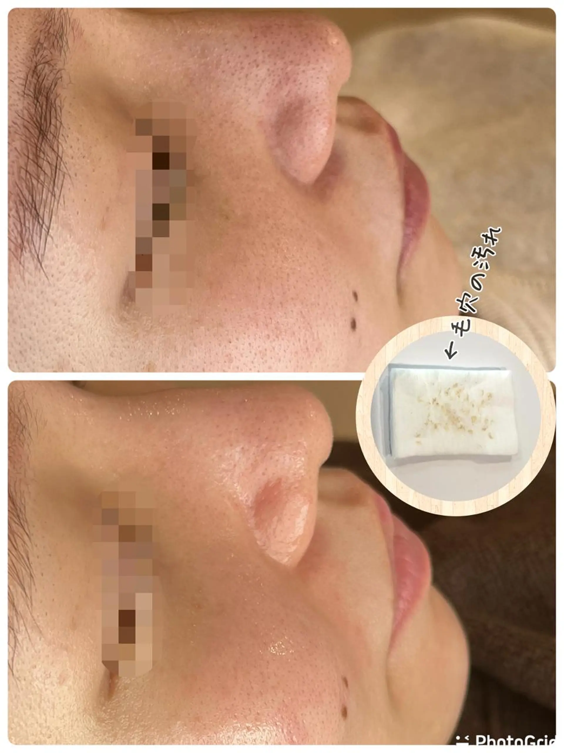 エステ Dione八王子店所属・LUKE （ルーク）のエステ・リラクイメージ