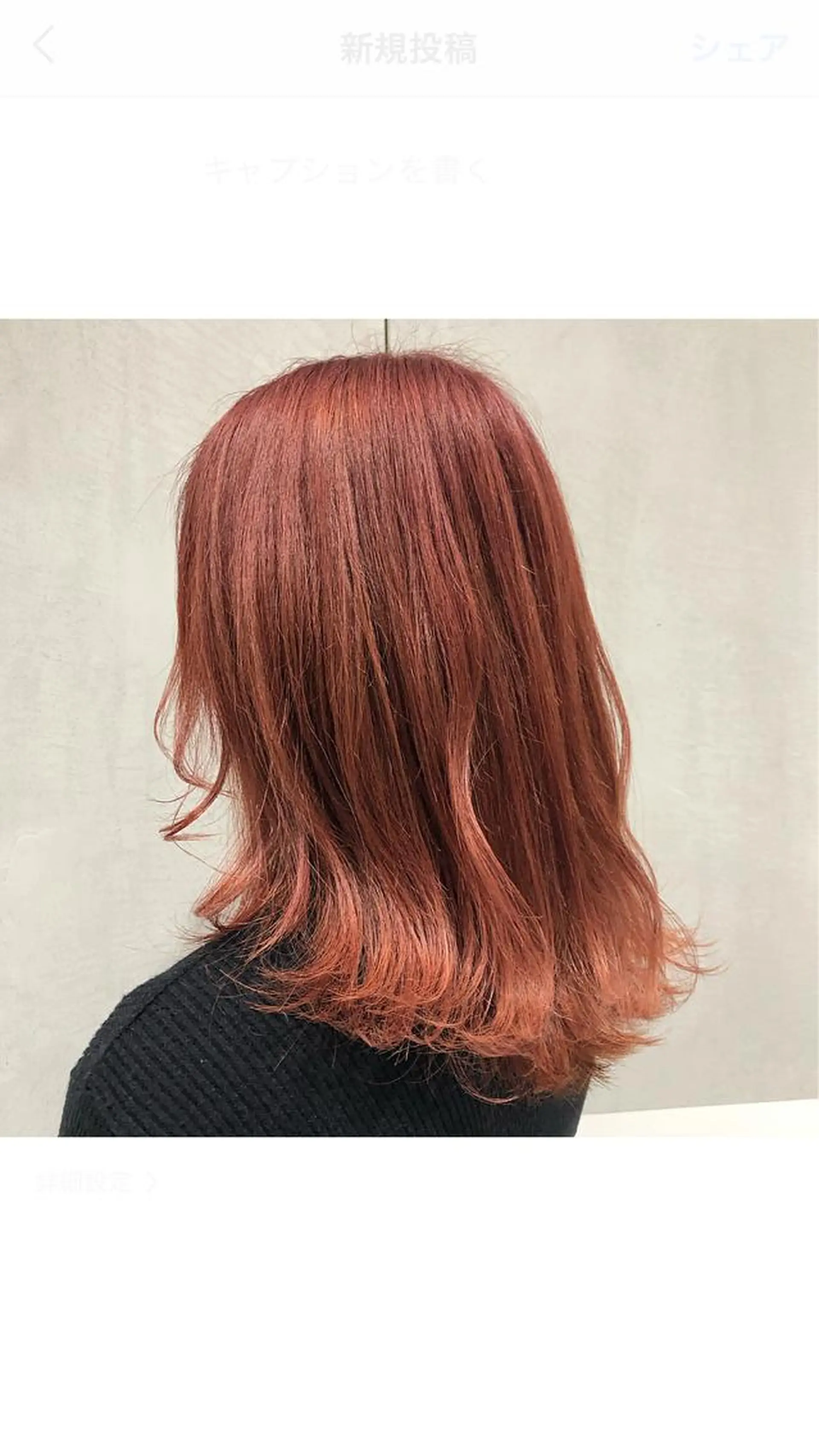 セミロング 矢口 嵩人のヘアスタイル