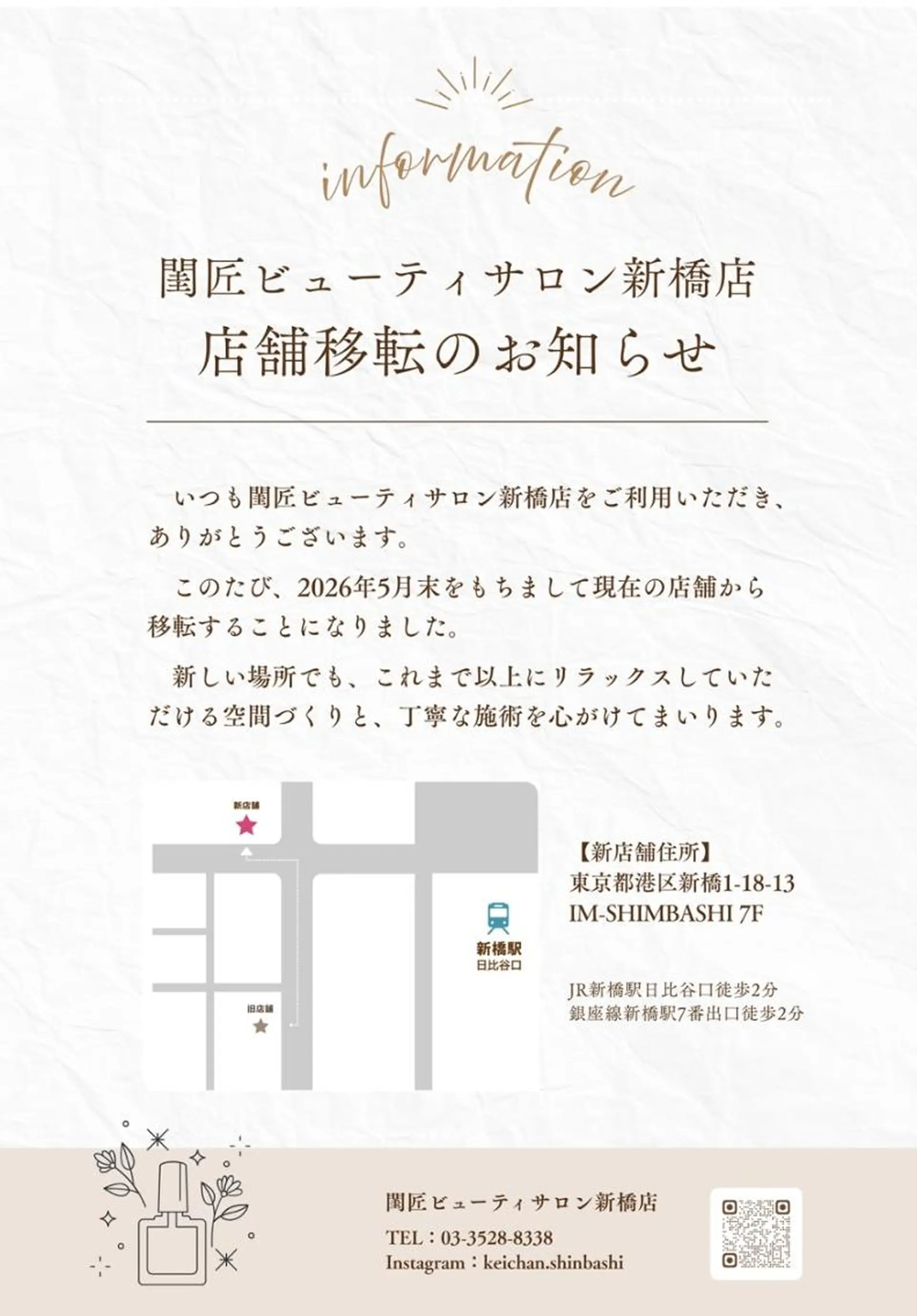 ネイル ハンドネイル ハンドケア 閨匠ビューティサロン 新橋店のネイルデザイン