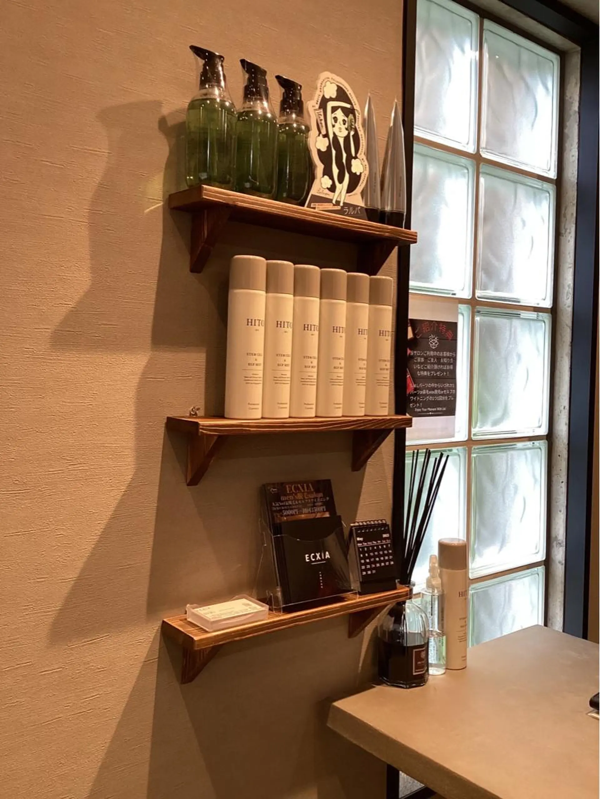 メンズ men's脱毛サロン ECXIAのエステ・リラクイメージ