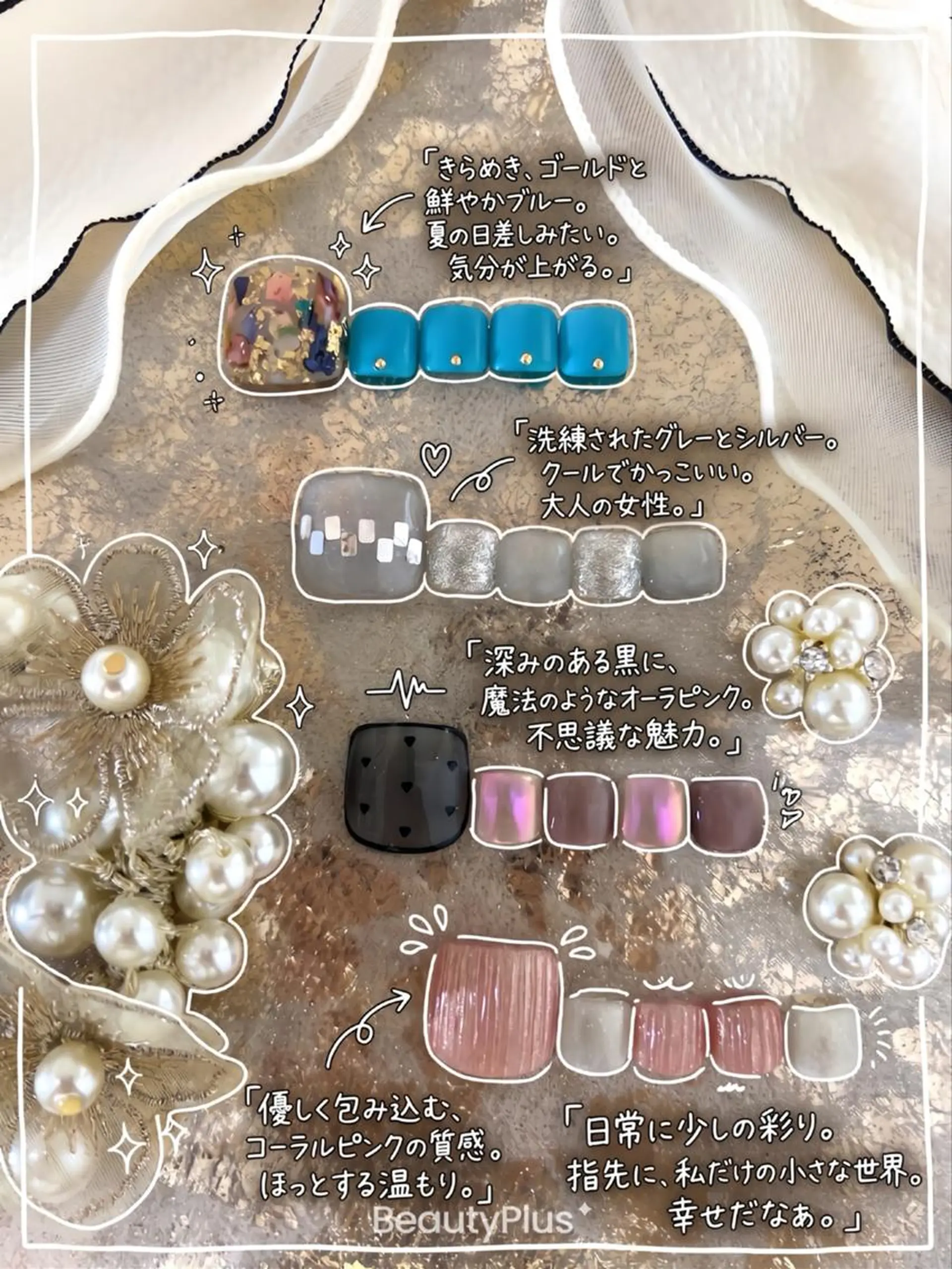 ネイル フットネイル キラキラネイル 夏ネイル ハンドネイル フットネイル LOWANAIL 中野のネイルデザイン