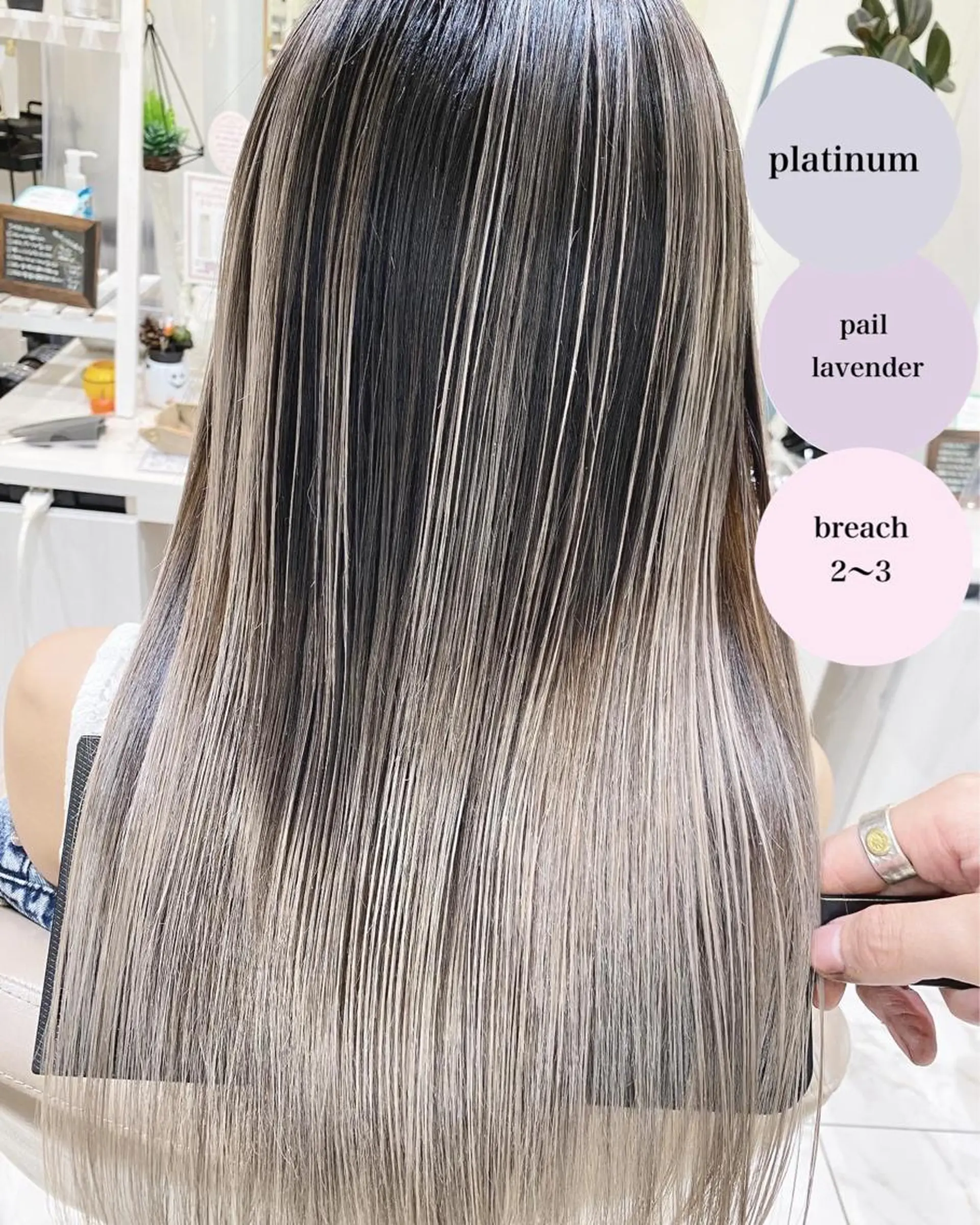 セミロング カラー バレイヤージュ 髪質改善 レイヤーカット カット ヘアカラー トリートメント 山崎俊輔/髪質改善 /バレイヤージュのヘアスタイル