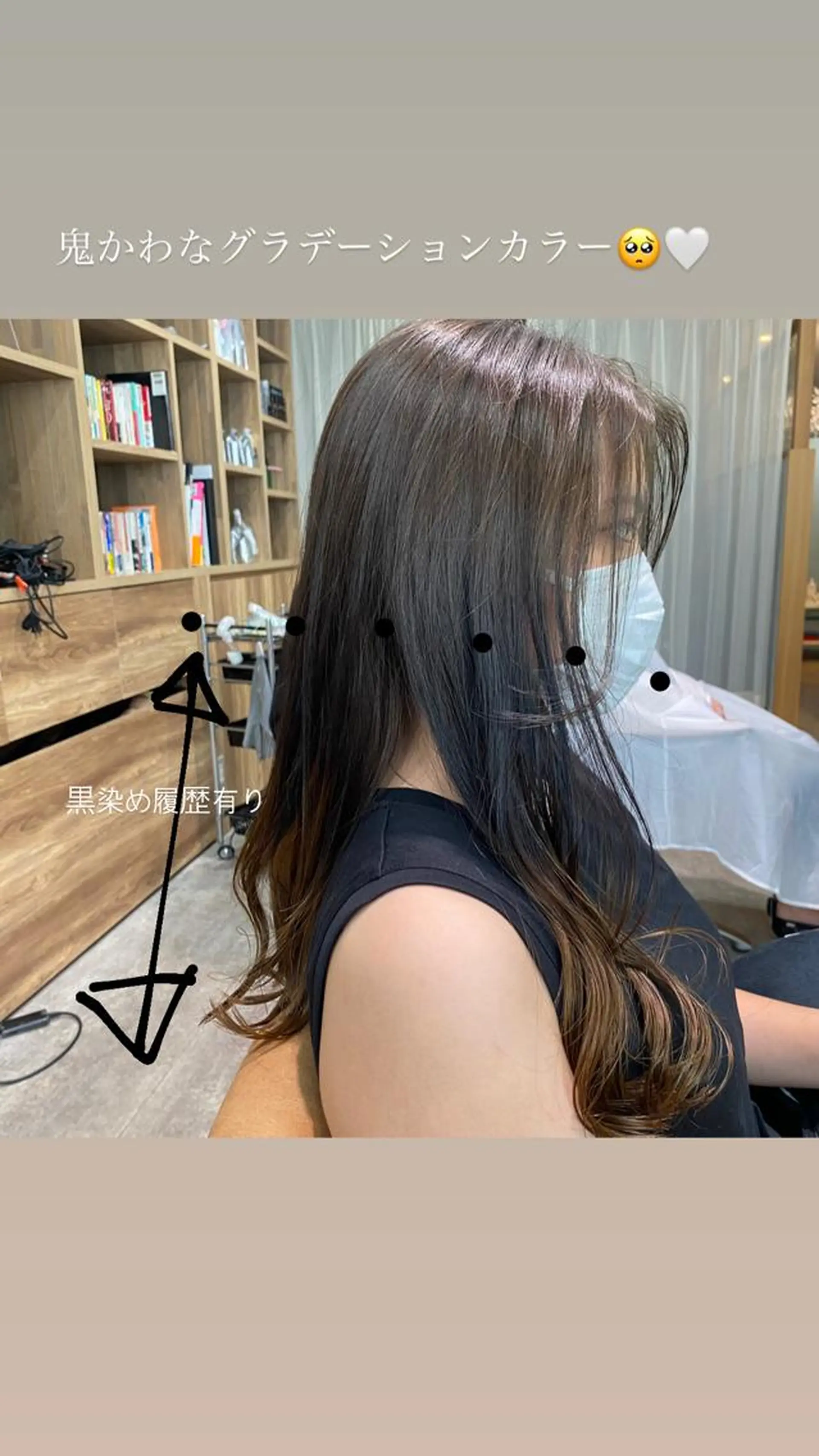 ロング 大久保 優香のヘアスタイル