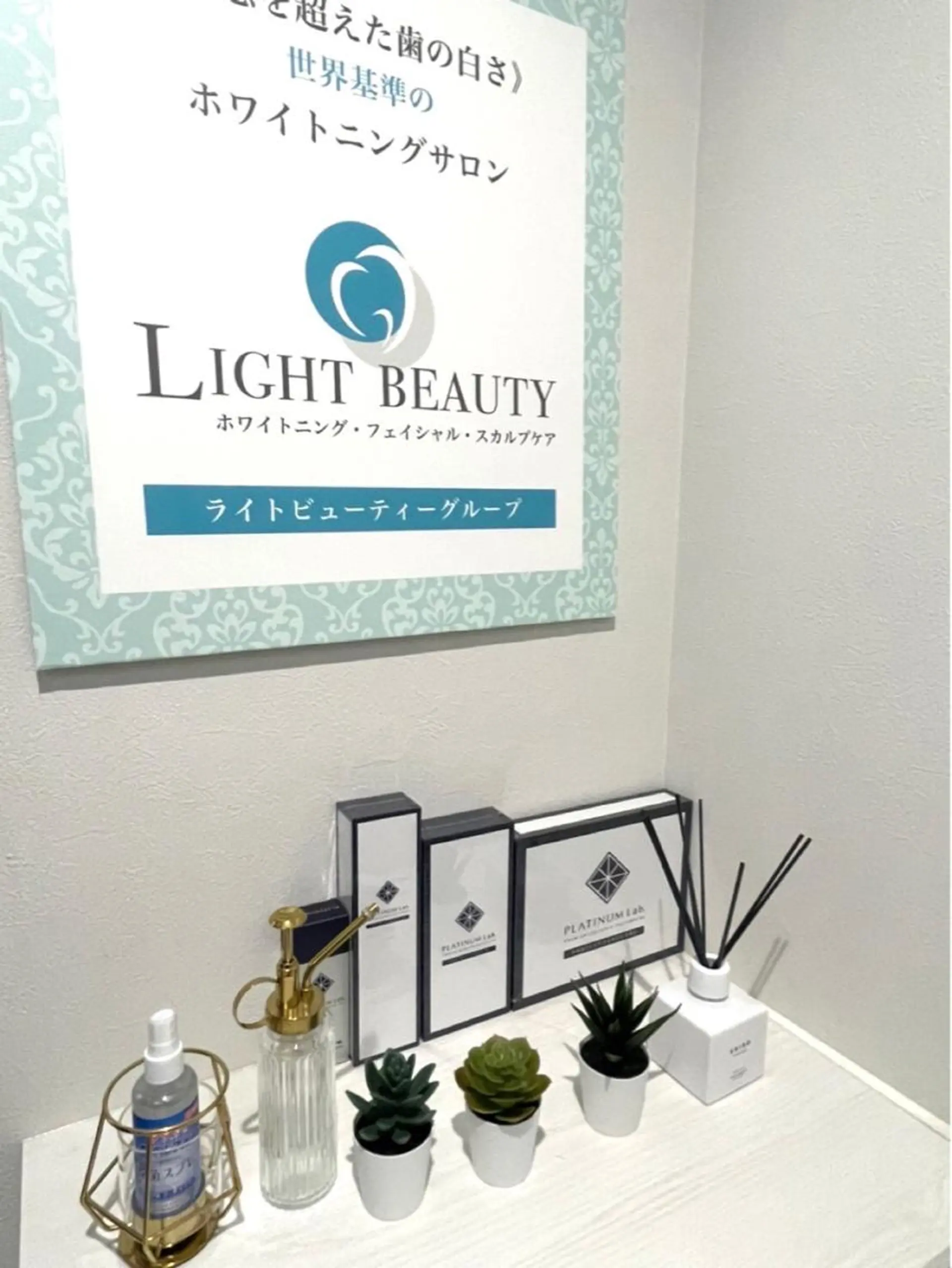 ライトビューティー 武蔵小杉のその他イメージ