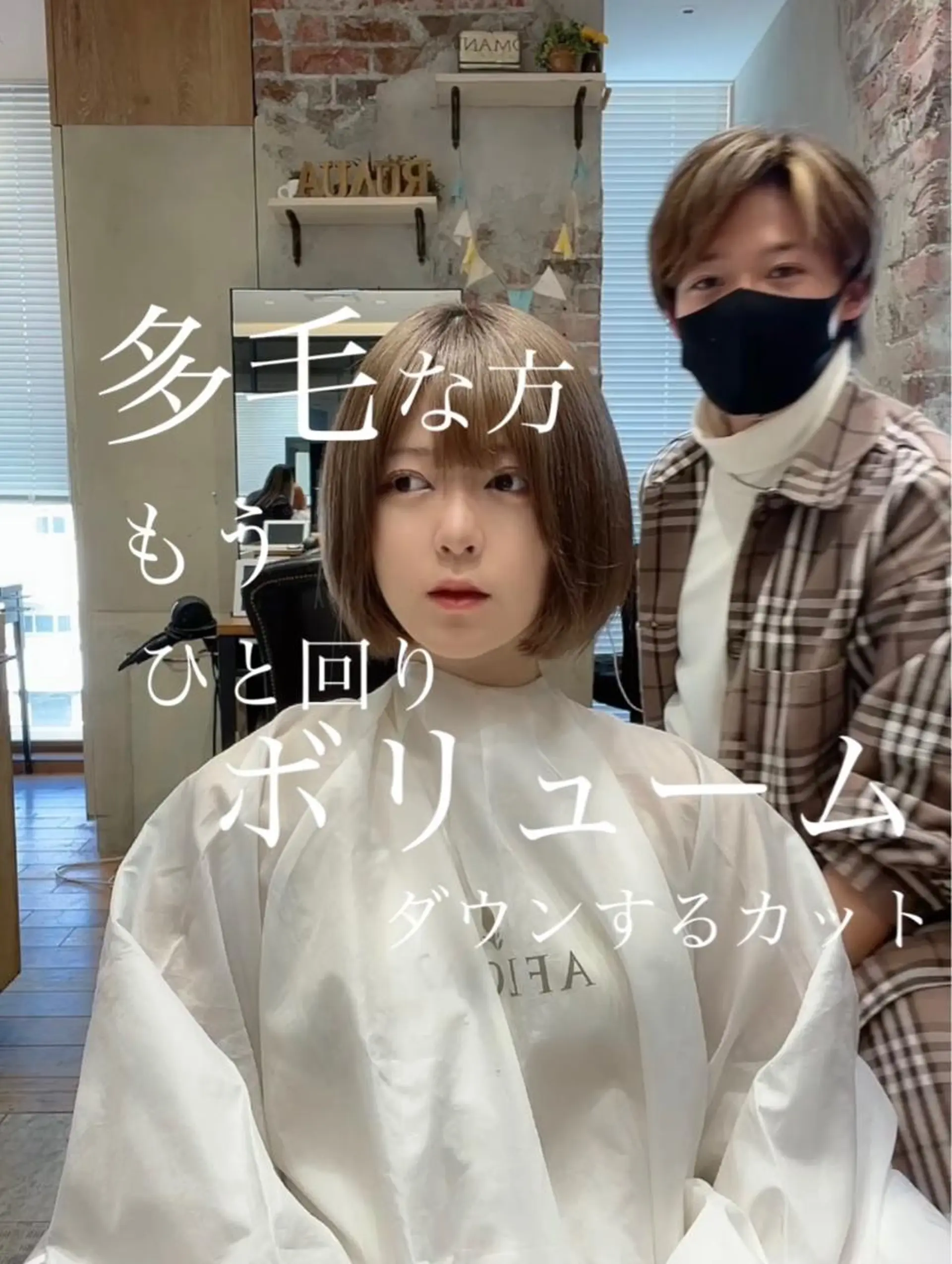 ショート カラー パーマ ヘアアレンジ 日本一の小顔カット/ ボブ/顔周り/韓国のヘアスタイル