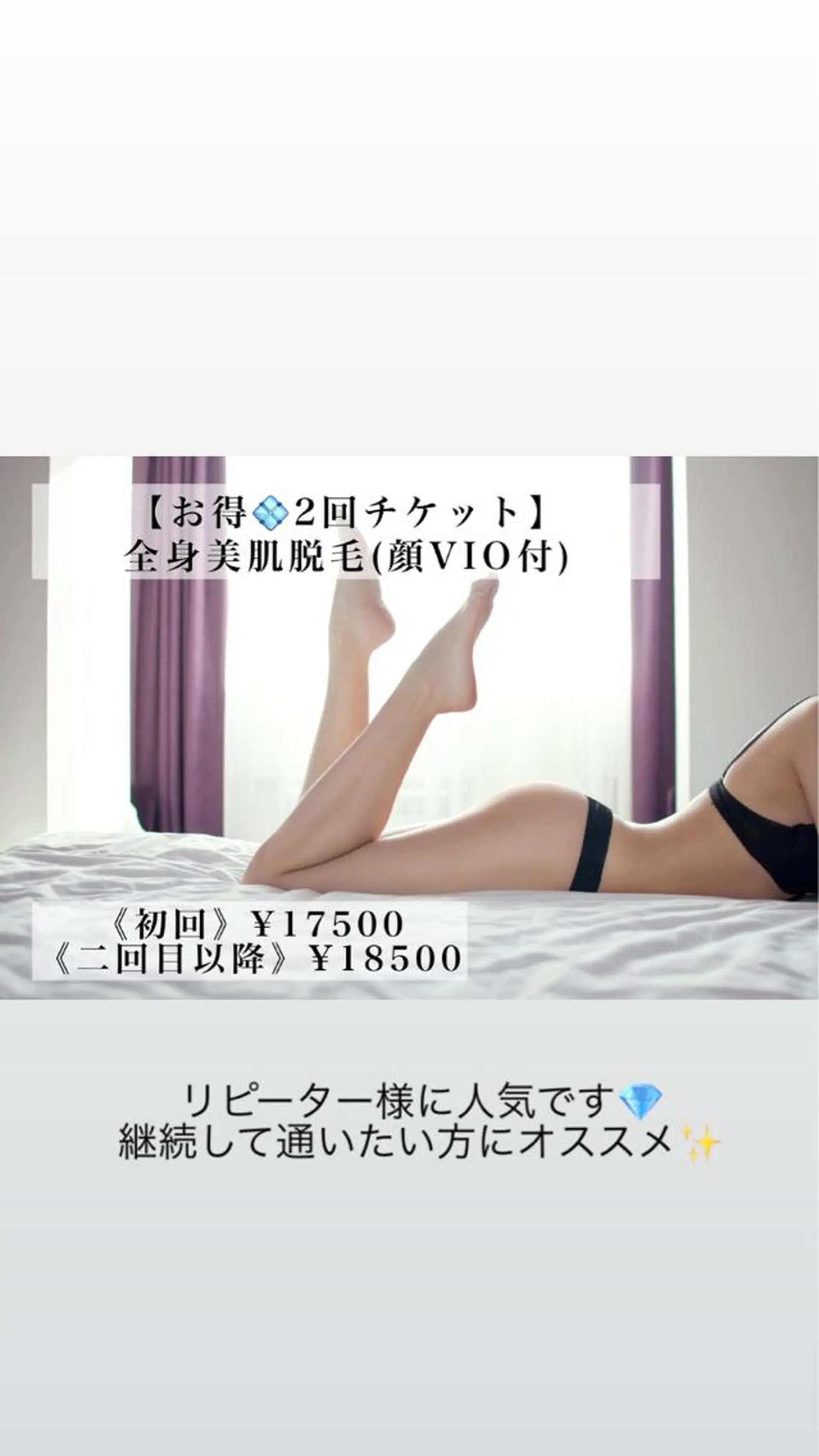 セミロング カラー パーマ ヘアアレンジ メンズ キッズ ネイル マツエク・マツパ Chloe-クロエ- 脱毛/フェイシャルのエステ・リラクイメージ