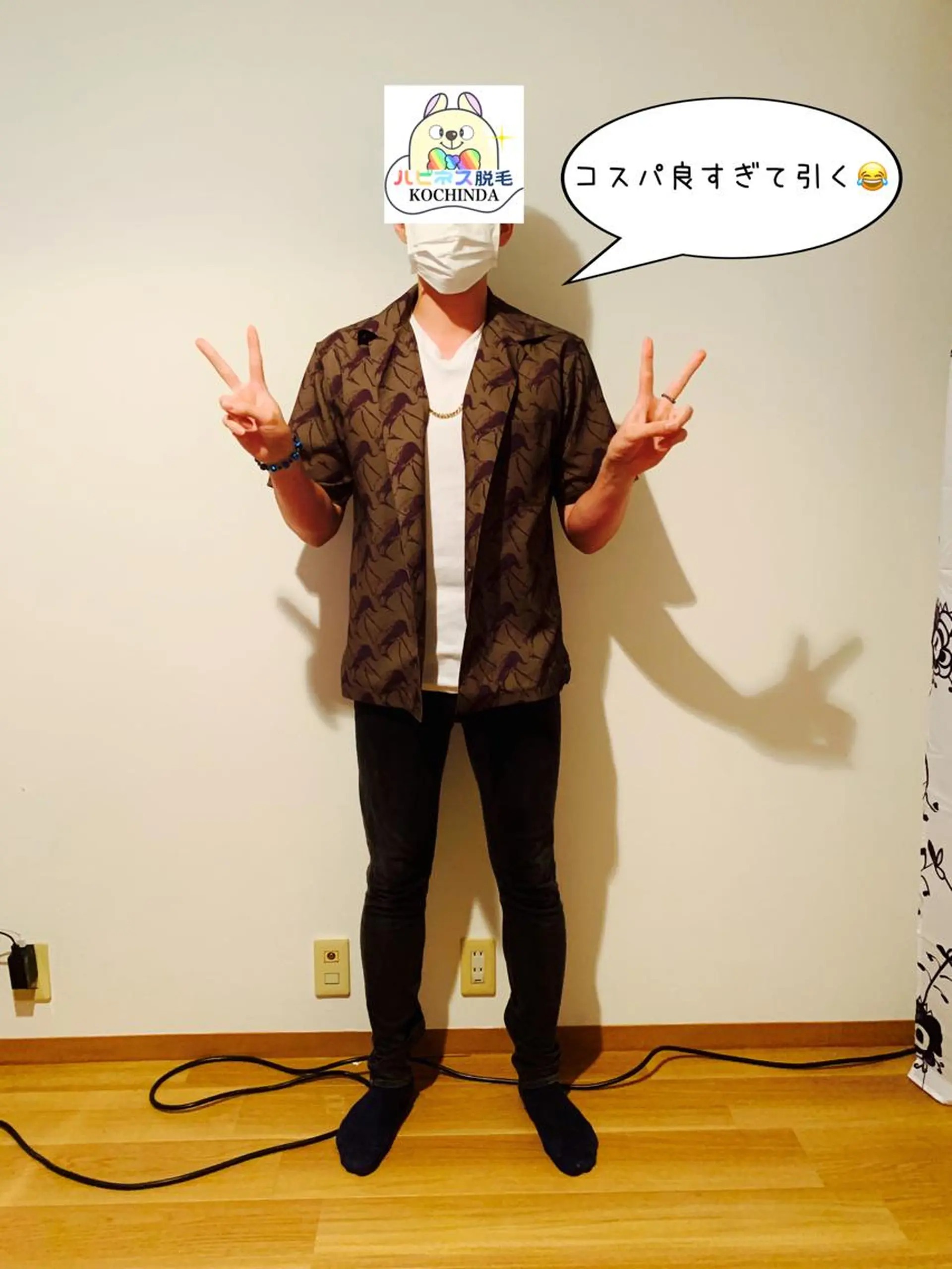 メンズ 脱毛 東風平 琉登のエステ・リラクイメージ