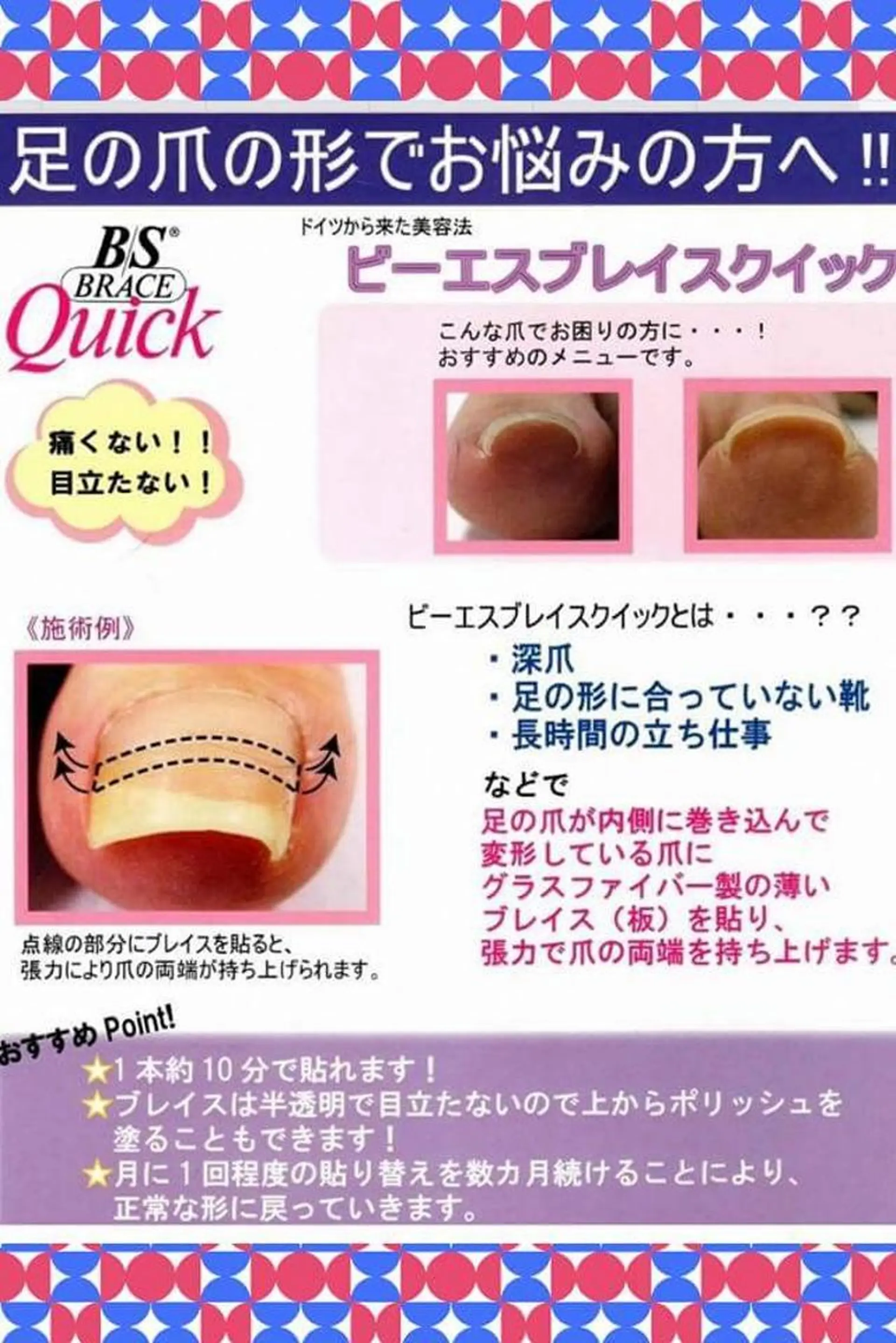 ネイル nail yukkoのネイルデザイン
