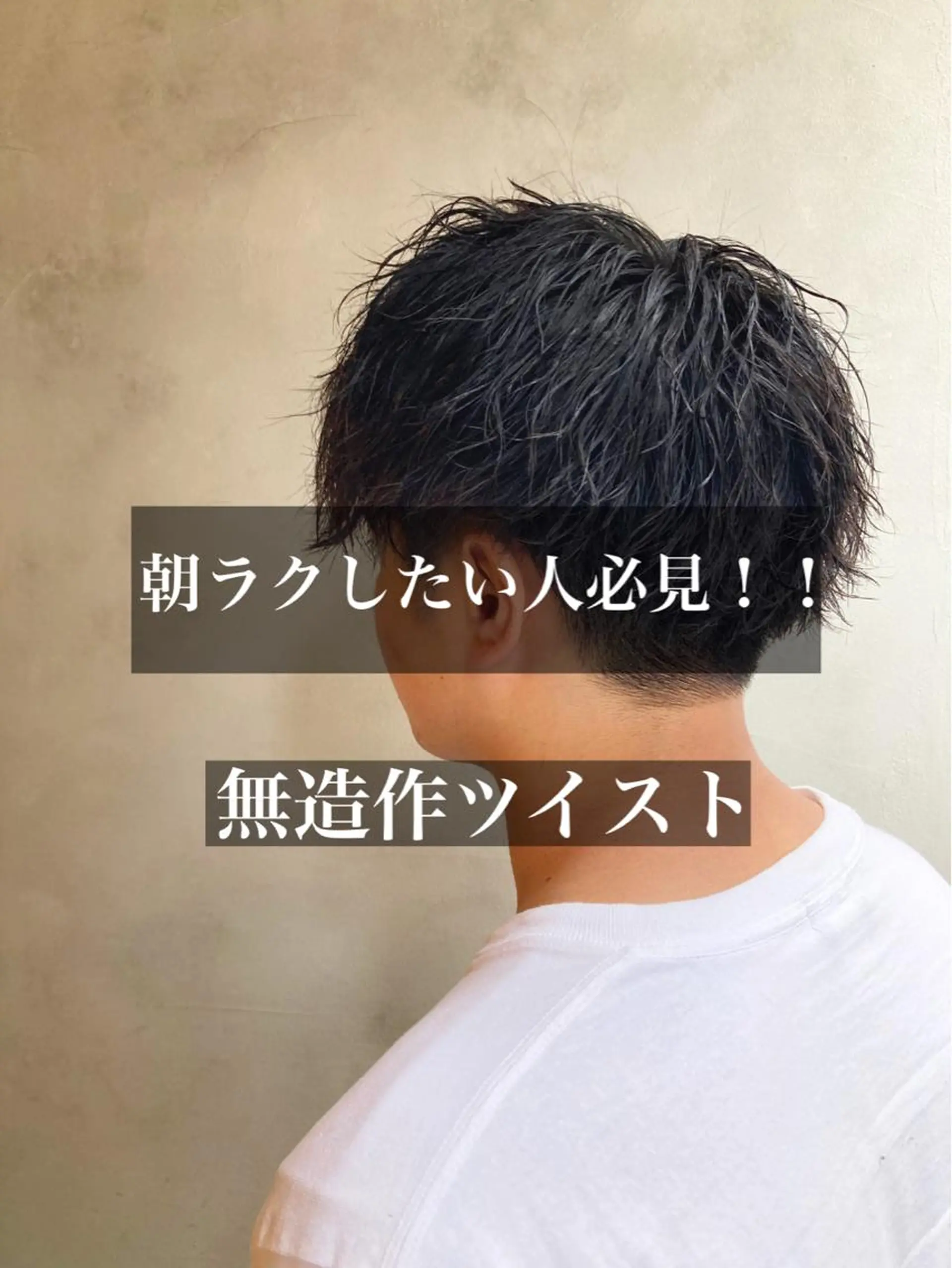 パーマ メンズ メンズサロン アソビ元町のヘアスタイル