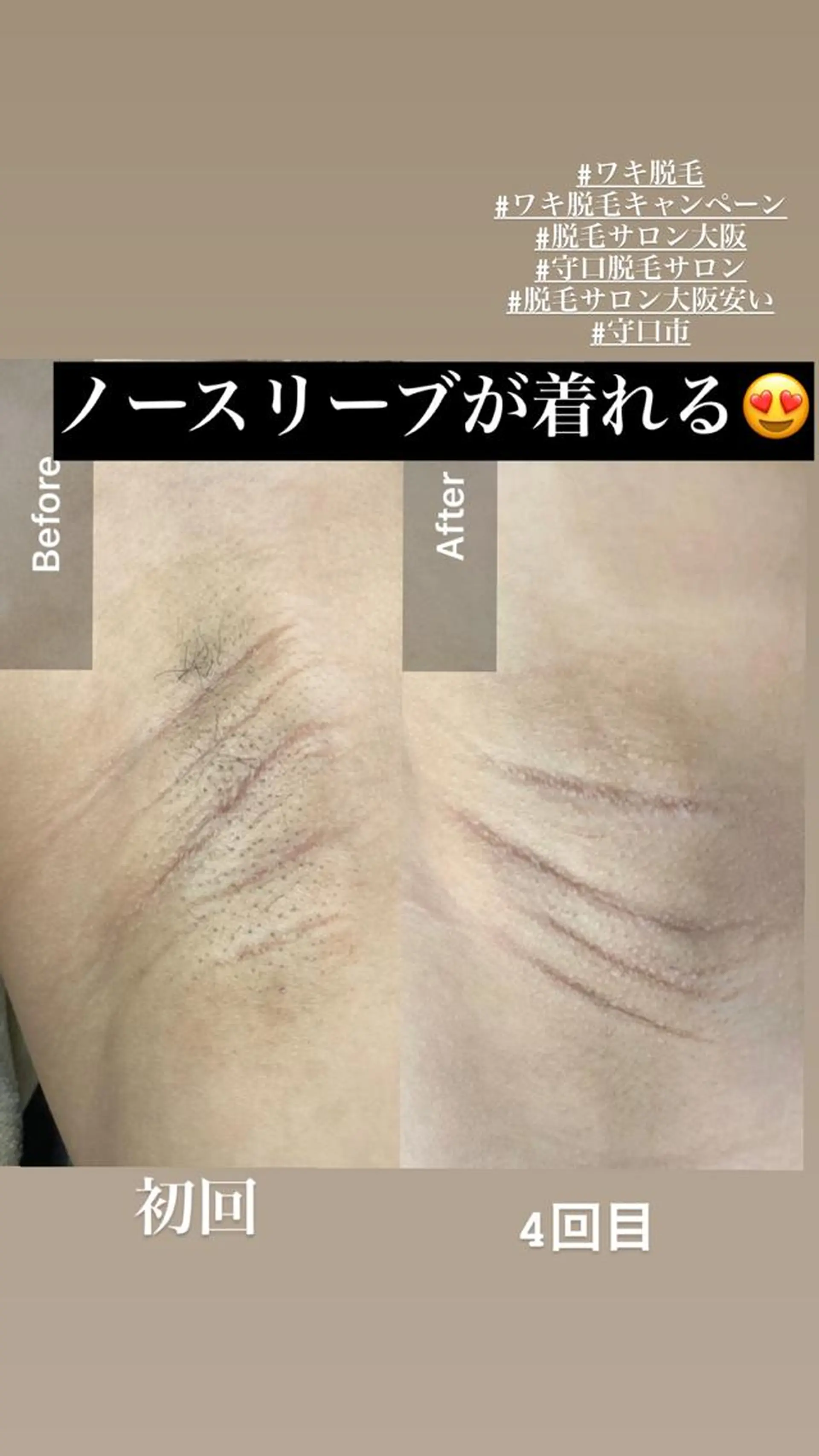 MARIRE EPISALONのエステ・リラクイメージ