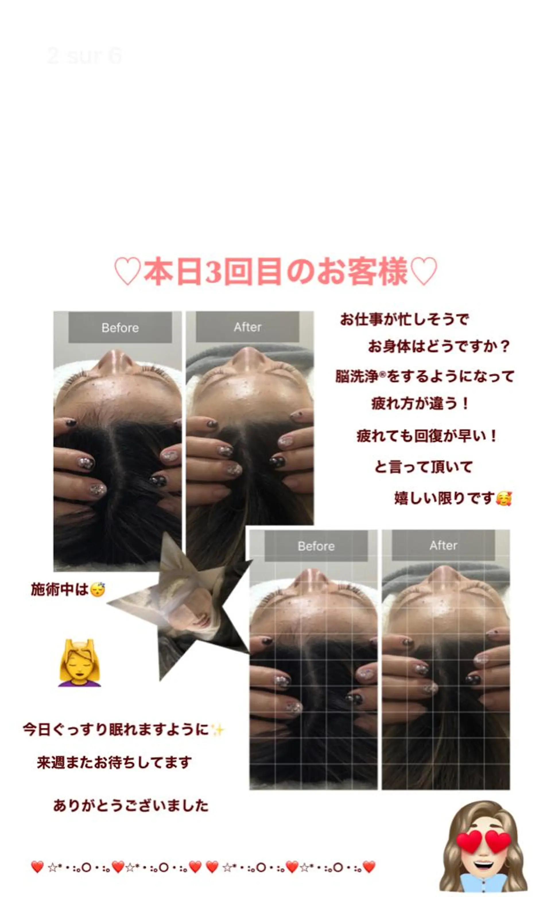 OfuSalon PARAFUSE.のエステ・リラクイメージ