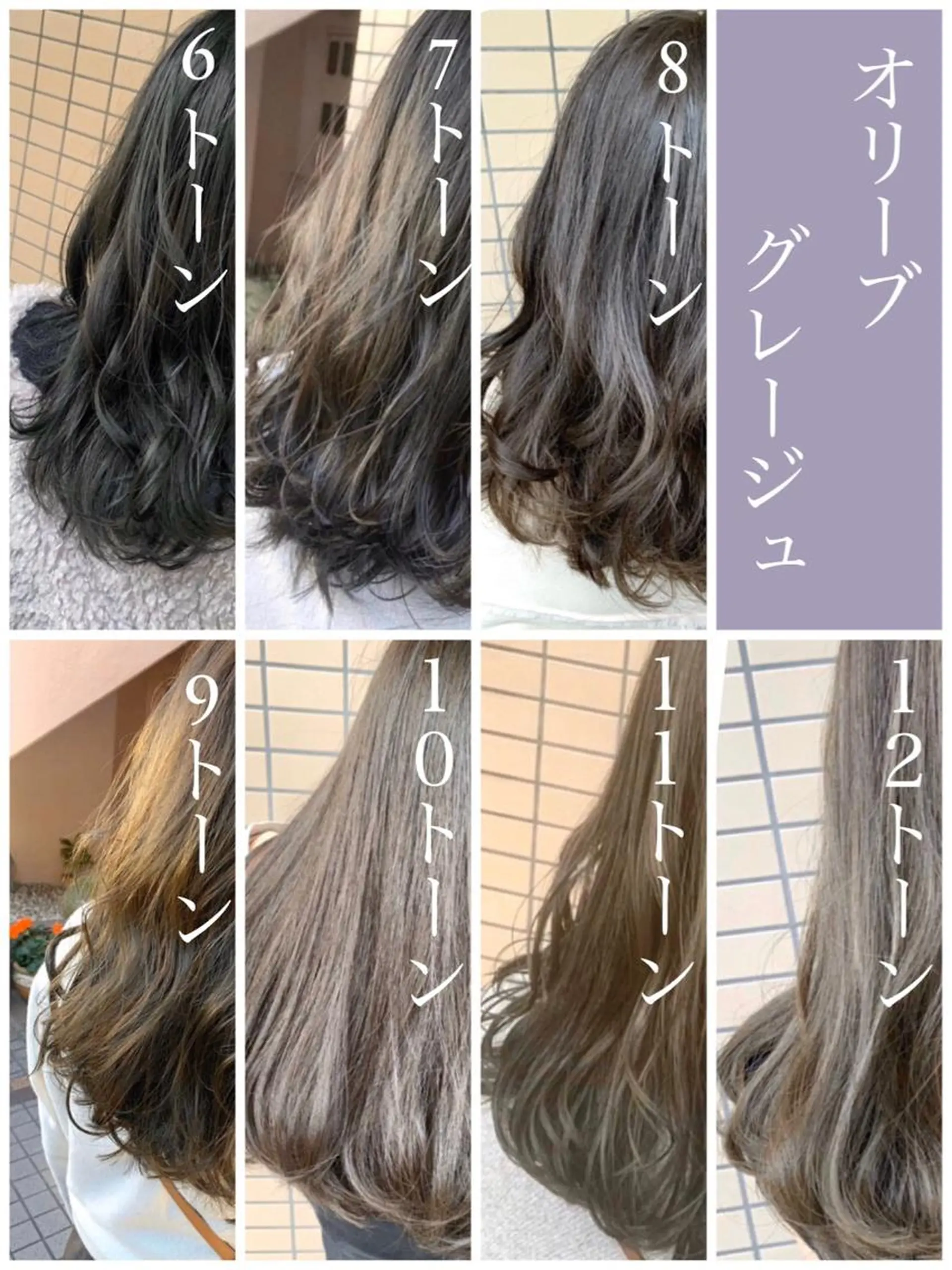 セミロング カラー I'S.横浜所属・赤み消しカラー 🍀JUNKIのヘアスタイル