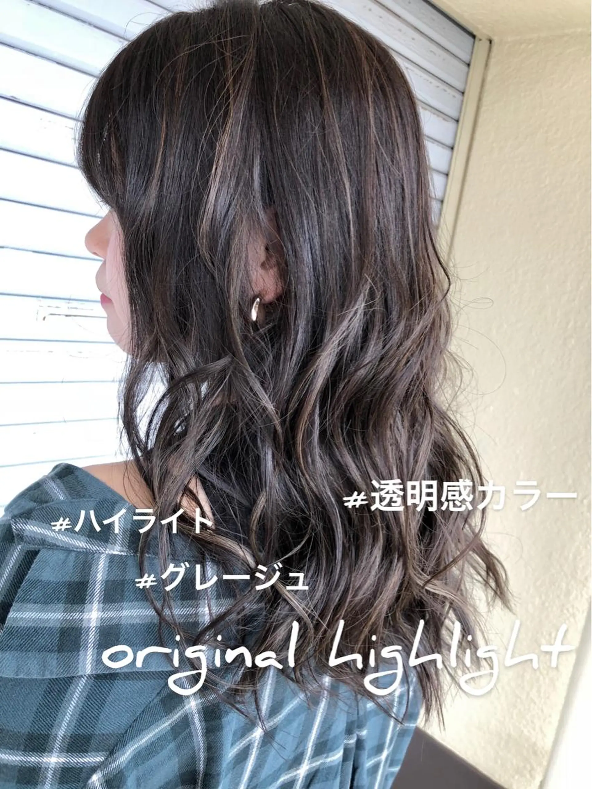セミロング カラー ハイライトカラー ハイライト レイヤーカット匠 イソザキノリユキのヘアスタイル