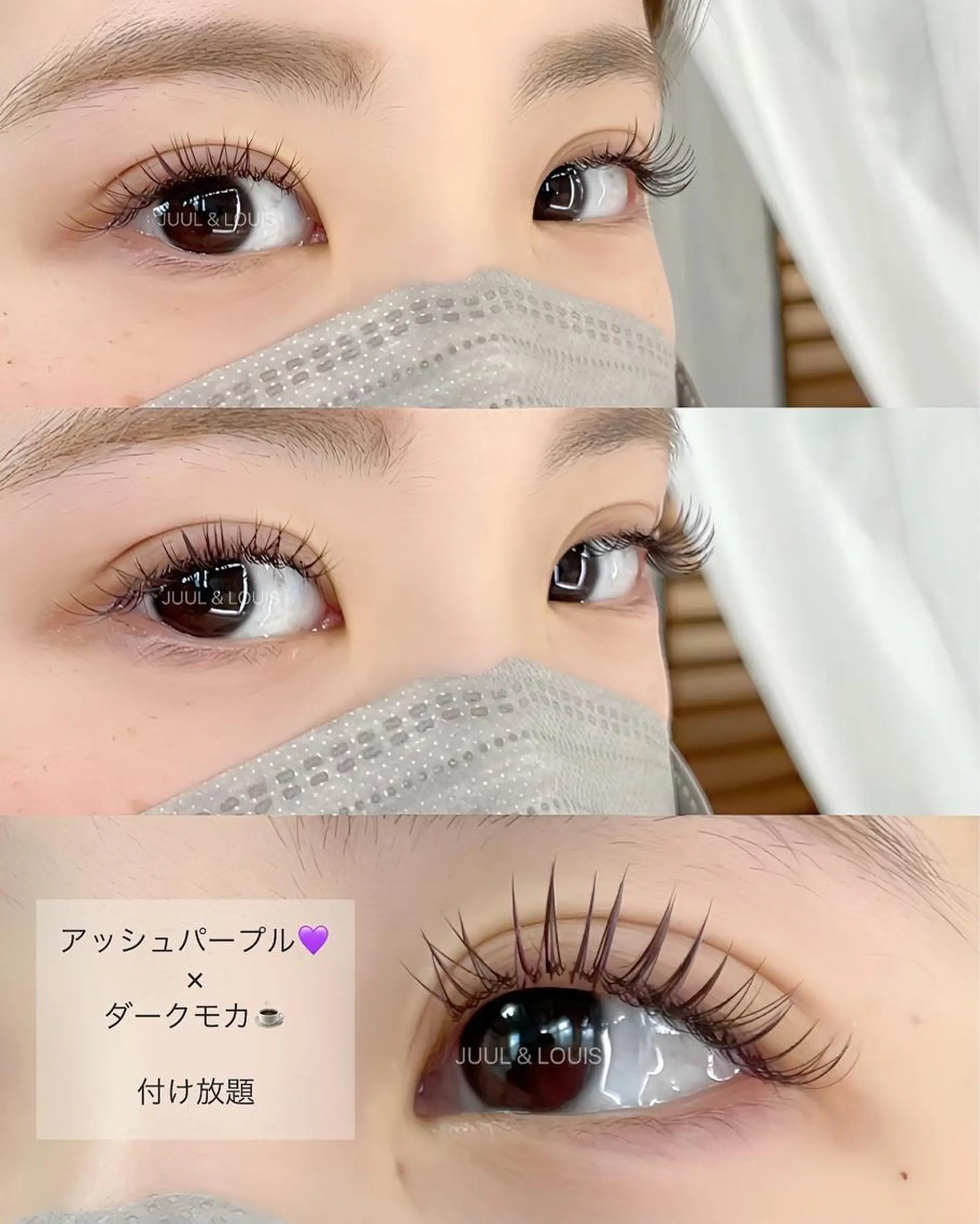 マツエク・マツパ カラーマツエク JUUL&LOUIS 福藤 瞳のエステ・リラクイメージ
